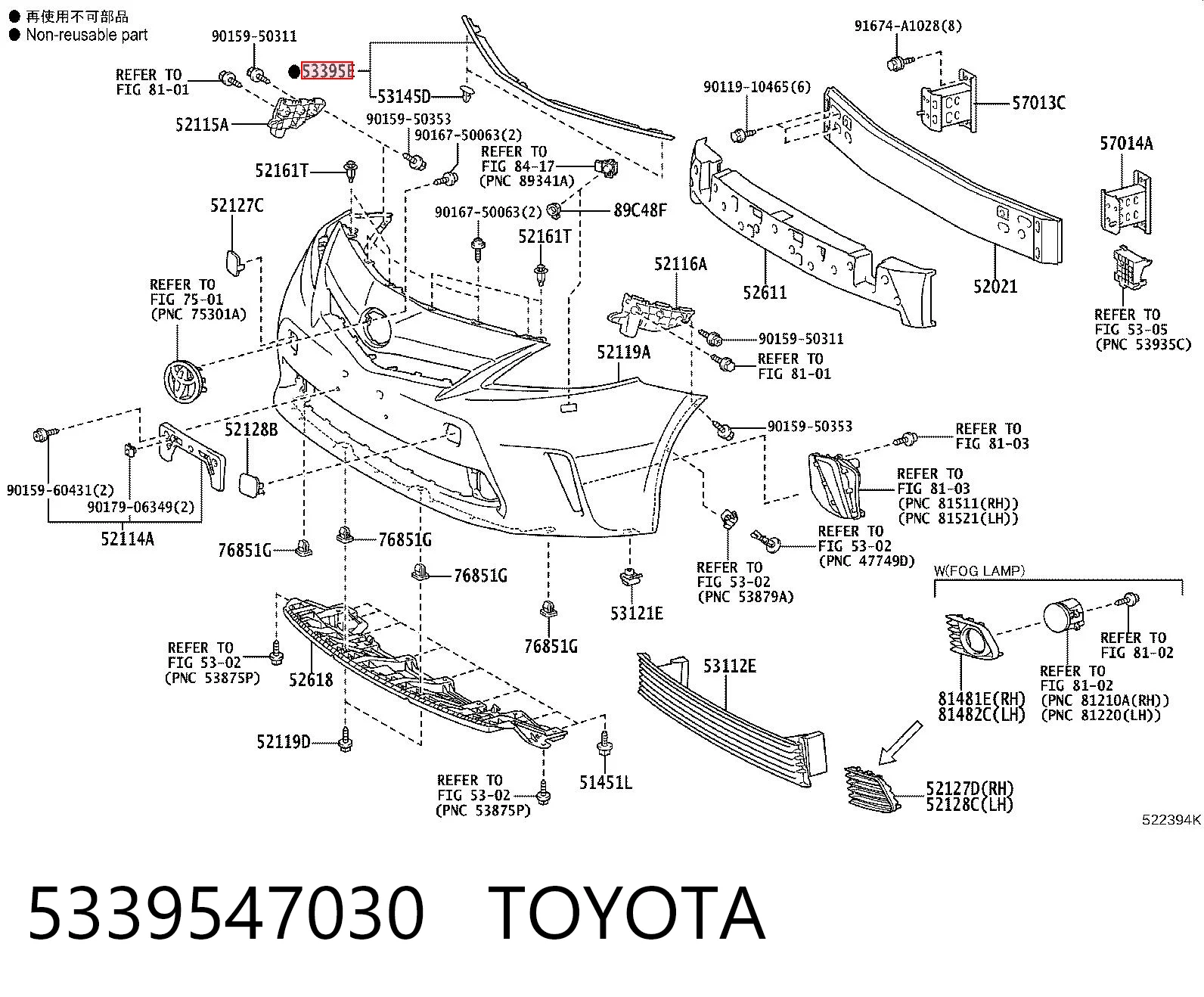 5339547030 Toyota Гумка ущільнювача під капот