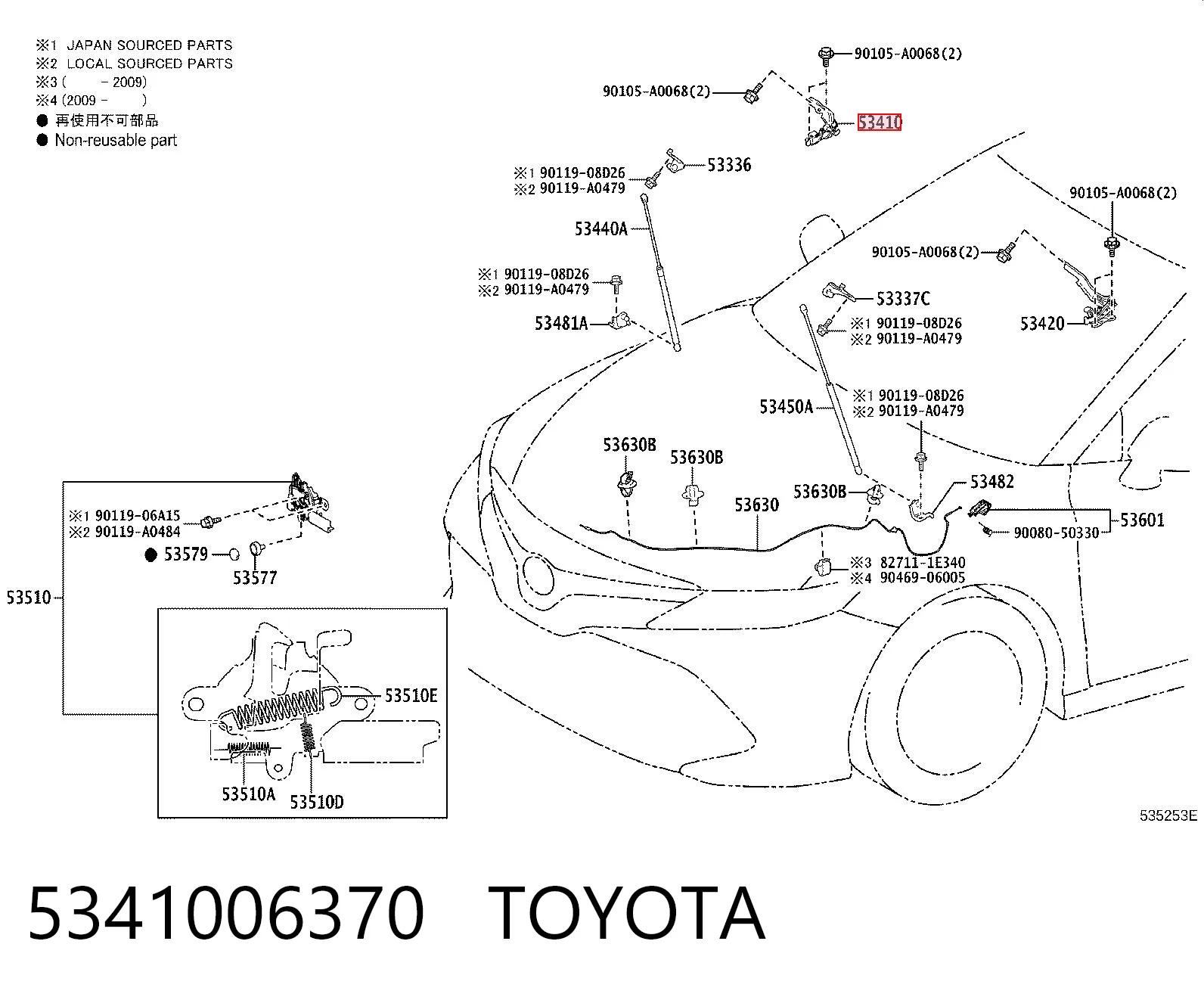 5341006370 Toyota Завіса капота права