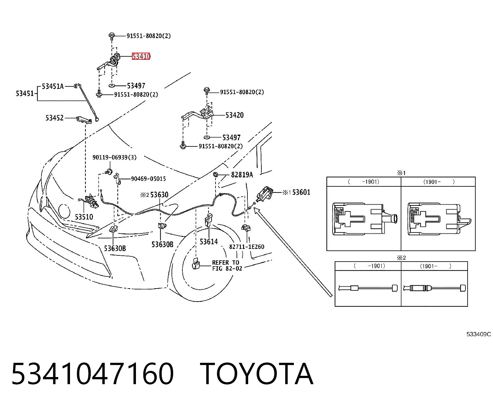 5341047160 Toyota Завіс капота, правий