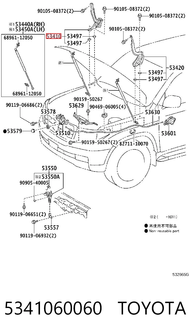 5341060060 Toyota Завіс капота, правий