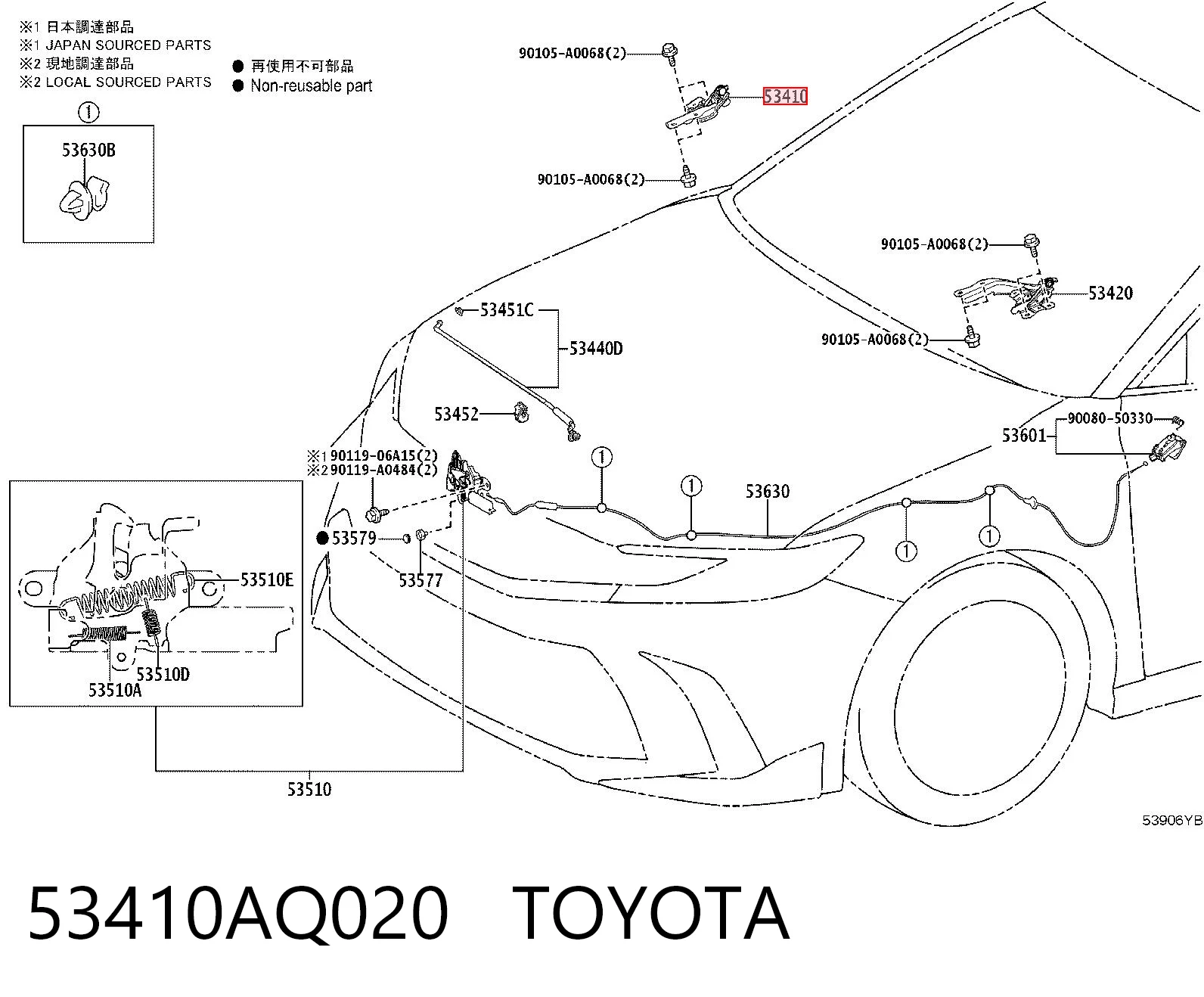 53410AQ020 Toyota Завіс капота, правий