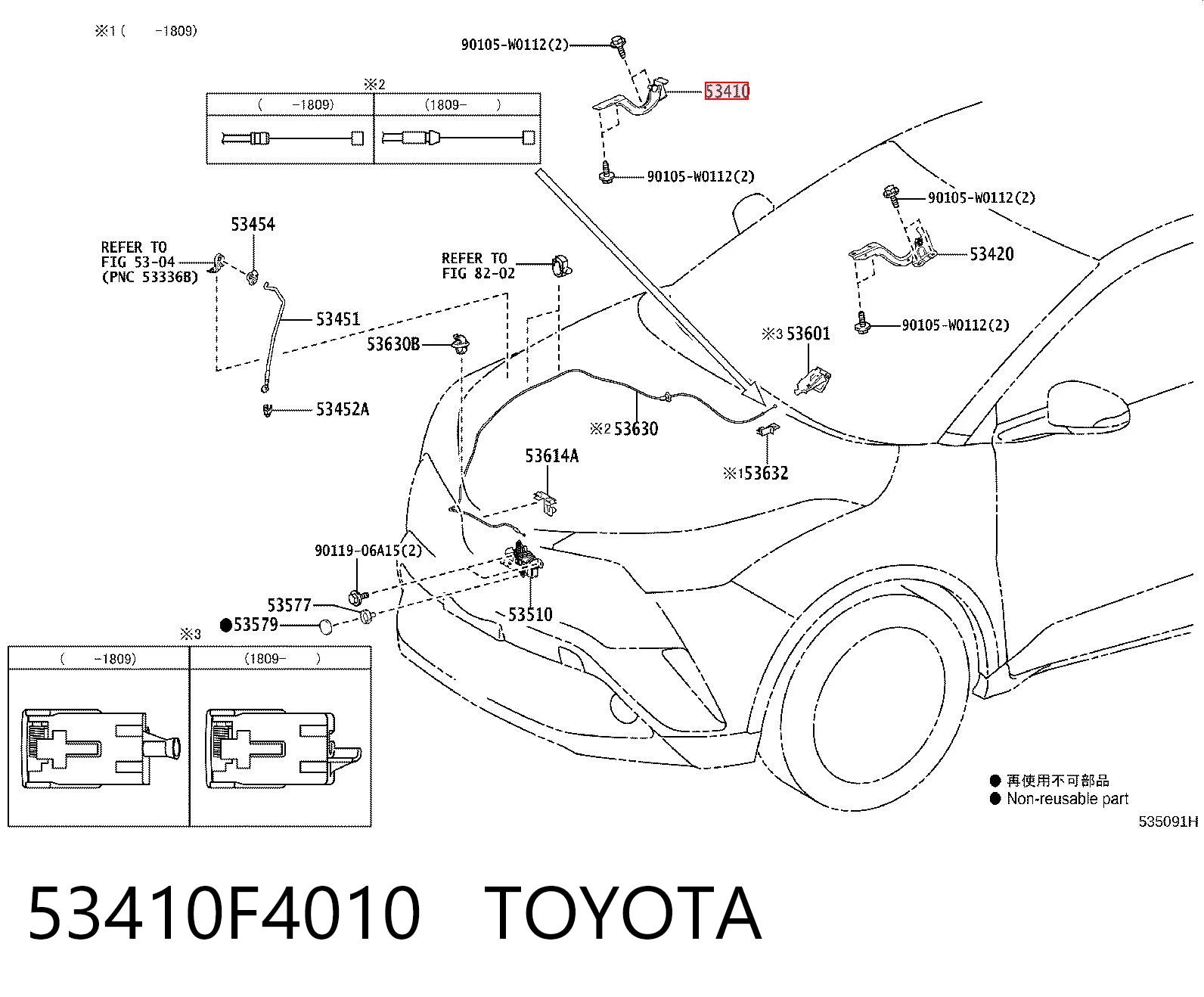 53410F4010 Toyota Завіс капота, правий