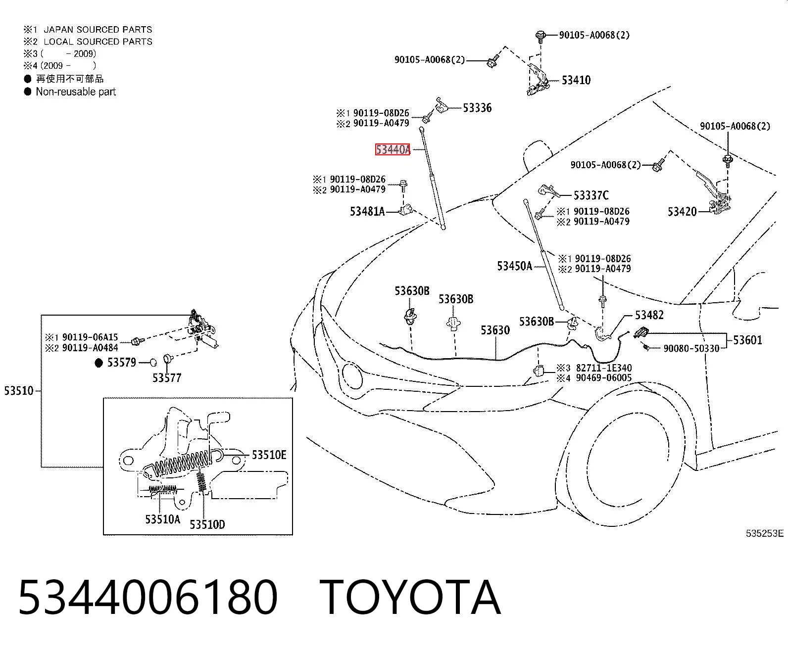 5344006180 Toyota Стійка капота