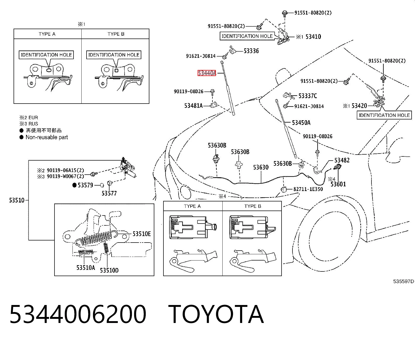 5344006200 Toyota Амортизатор капота правий