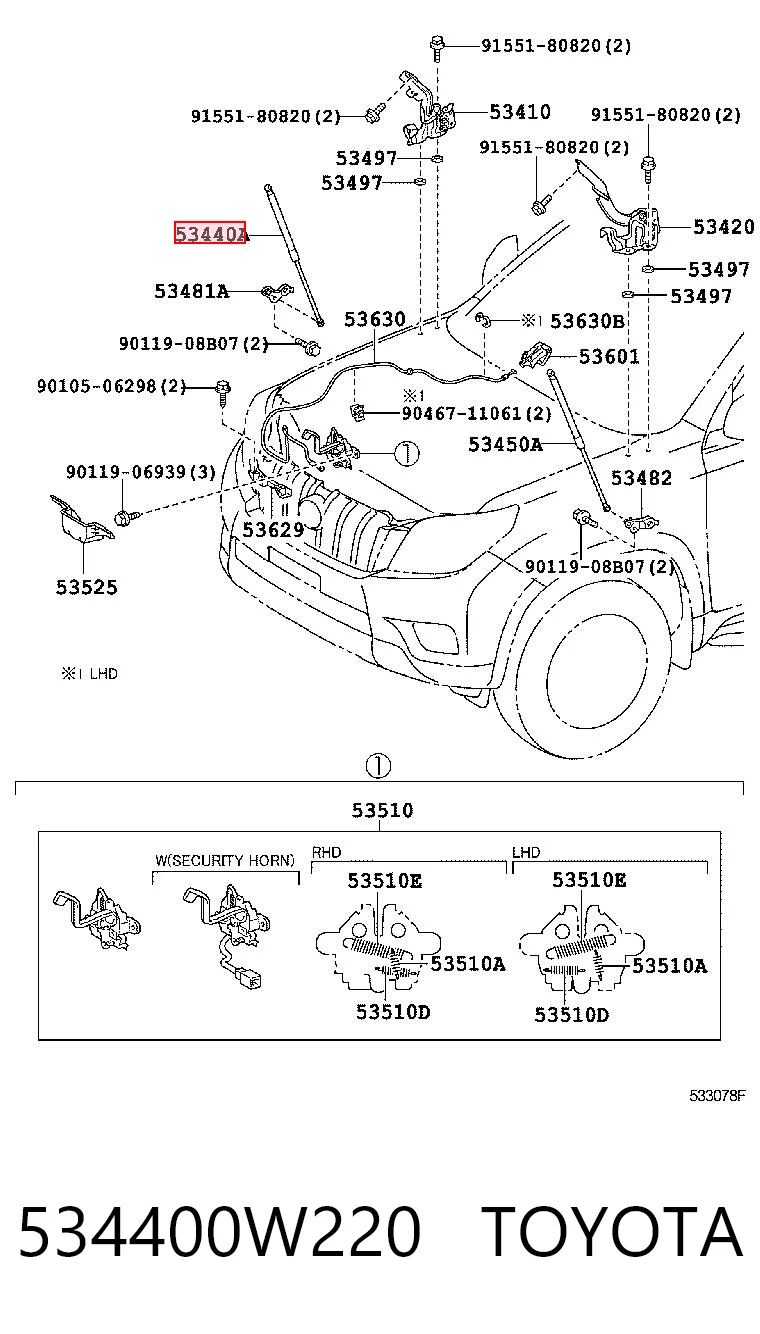 Стійка капота на Toyota Land Cruiser PRADO J150
