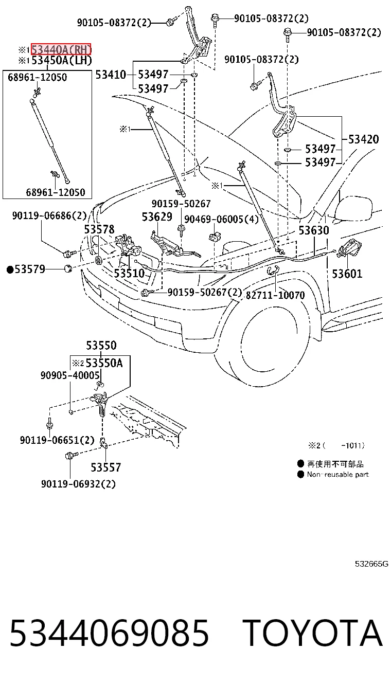 5344069085 Toyota Стійка капота