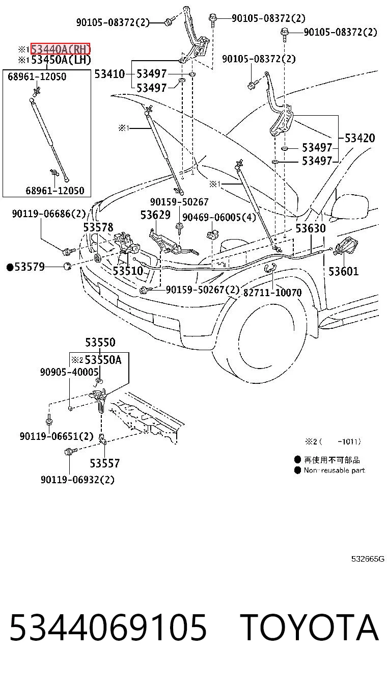 5344069105 Toyota Стійка капота