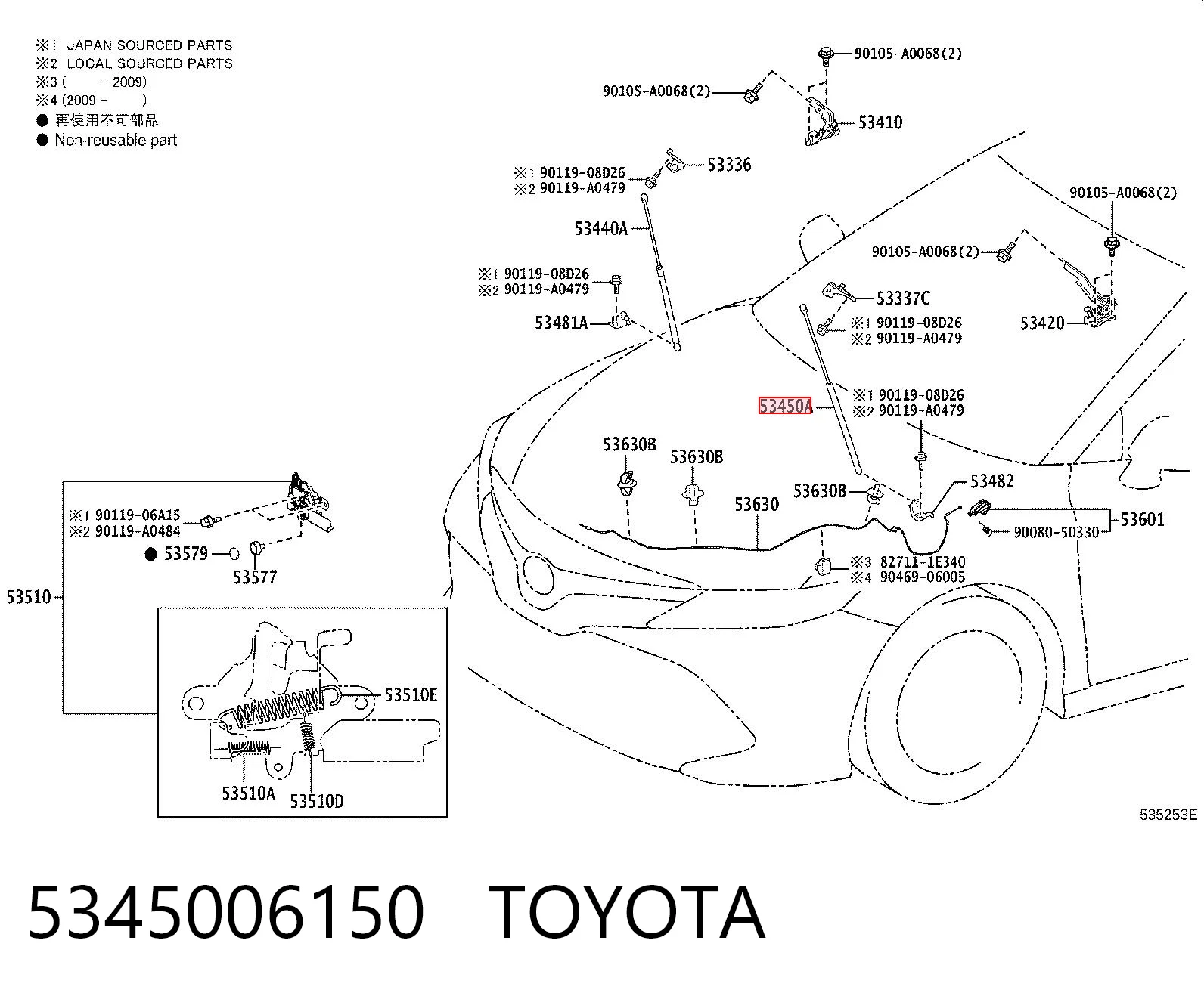 5345006150 Toyota Стійка капота