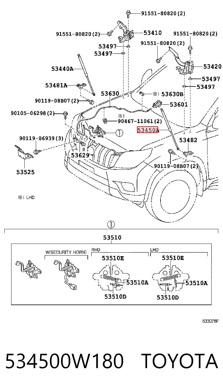 534500W180 Toyota Стійка капота