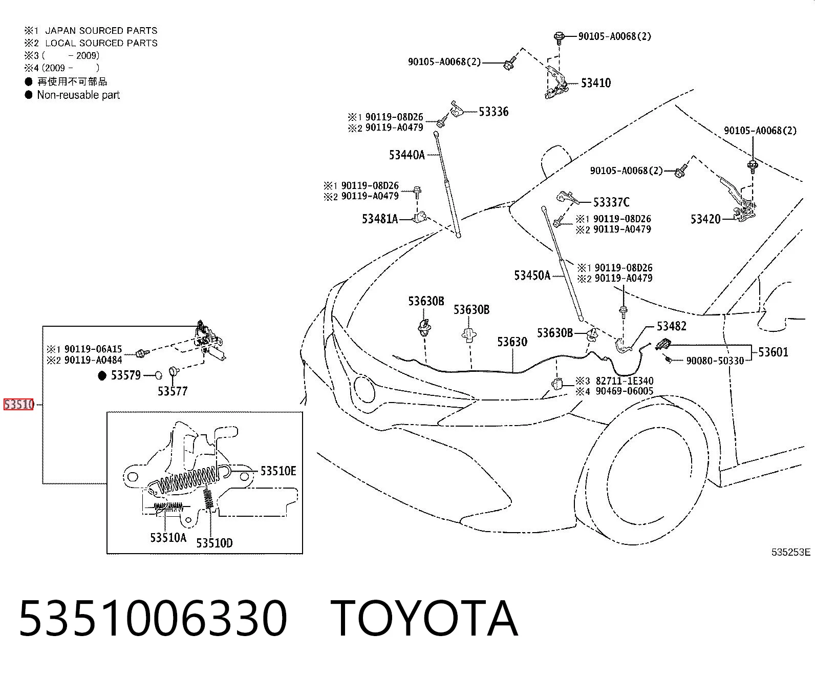 5351006330 Toyota Запор капота (замок і привід замка капота)