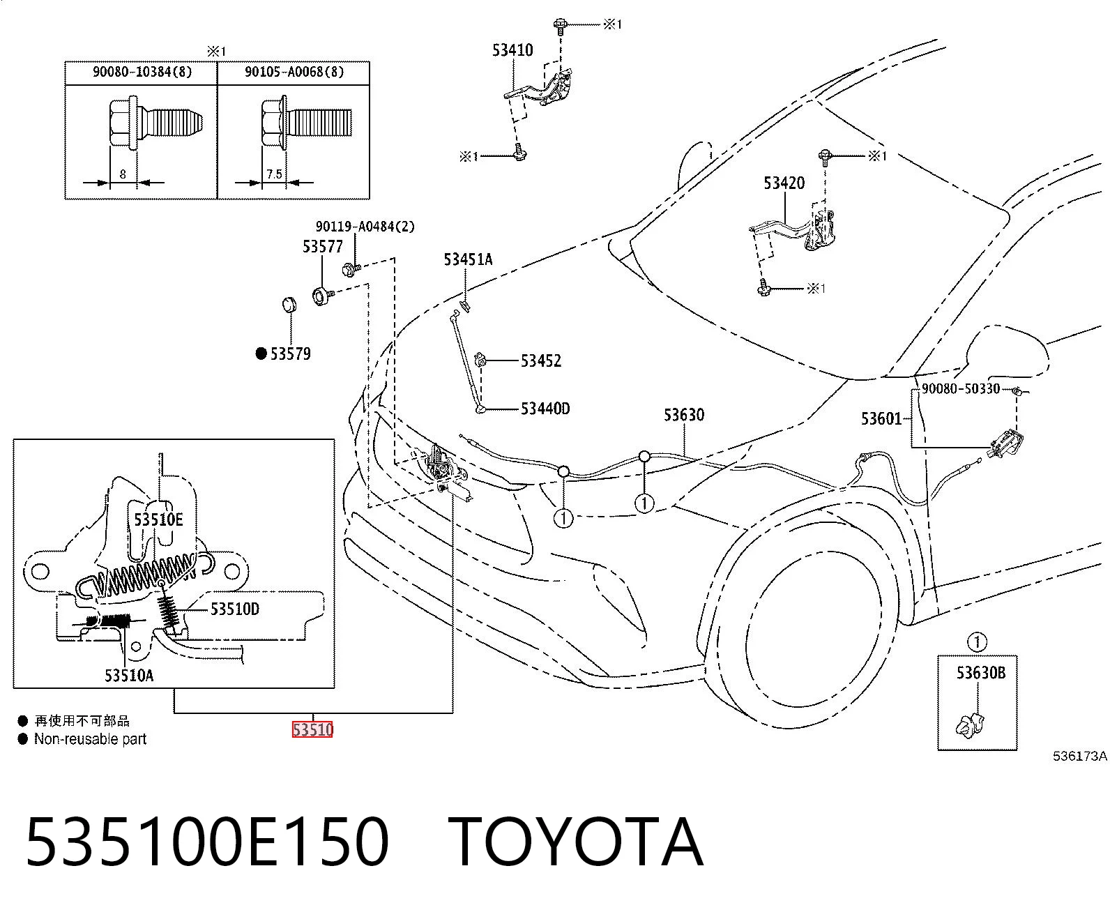 535100E150 Toyota Запор капота (замок і привід замка капота)