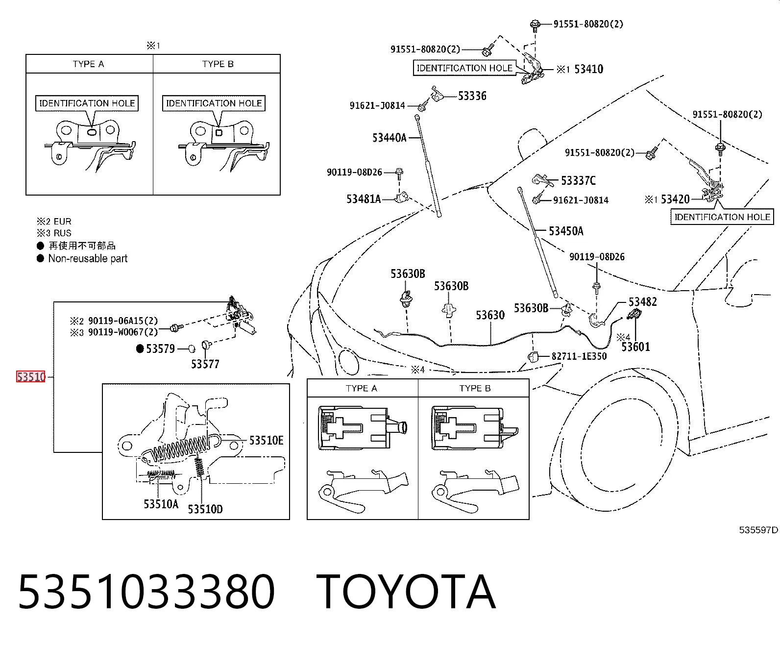 5351033380 Toyota Запор капота (замок і привід замка капота)