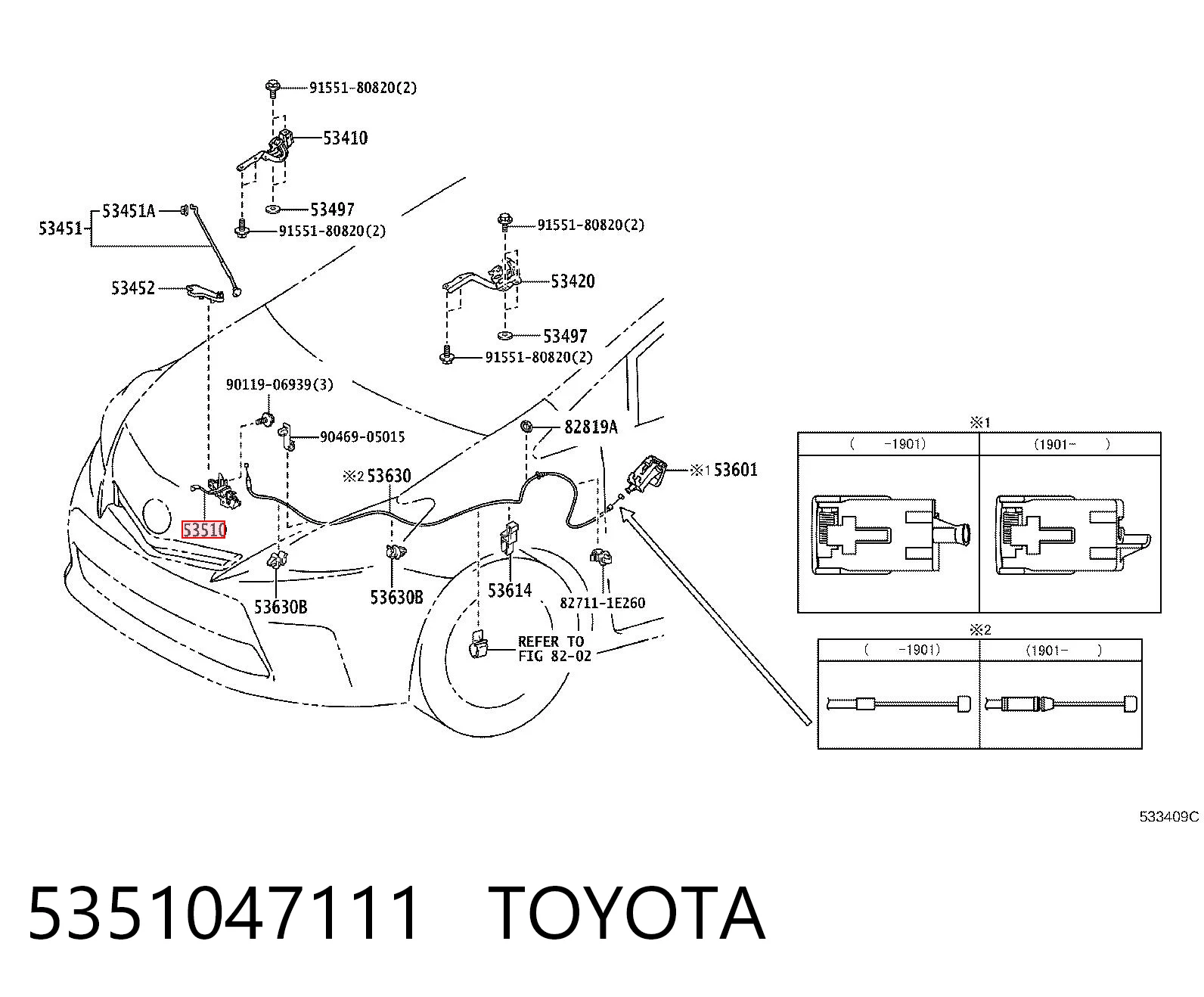 5351047111 Toyota Запор капота (замок і привід замка капота)