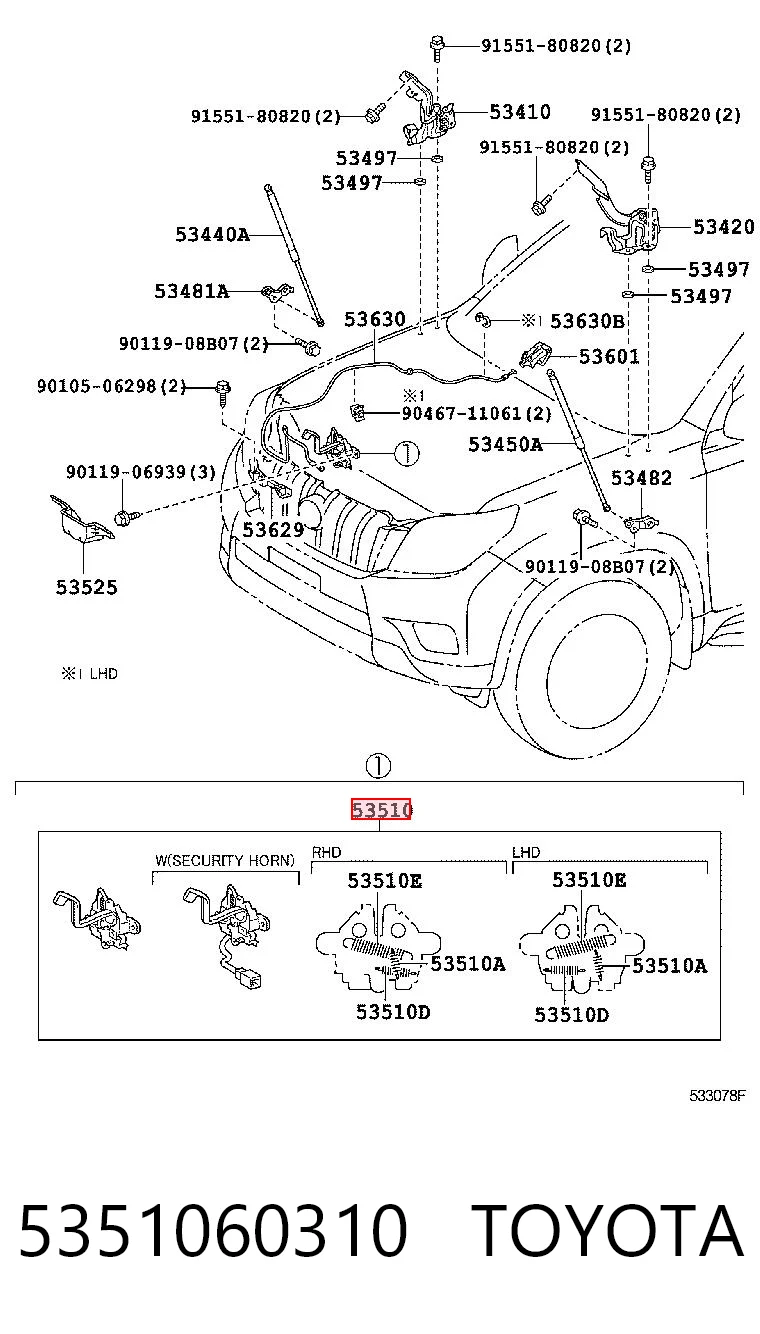 5351060310 Toyota Запор капота (замок і привід замка капота)
