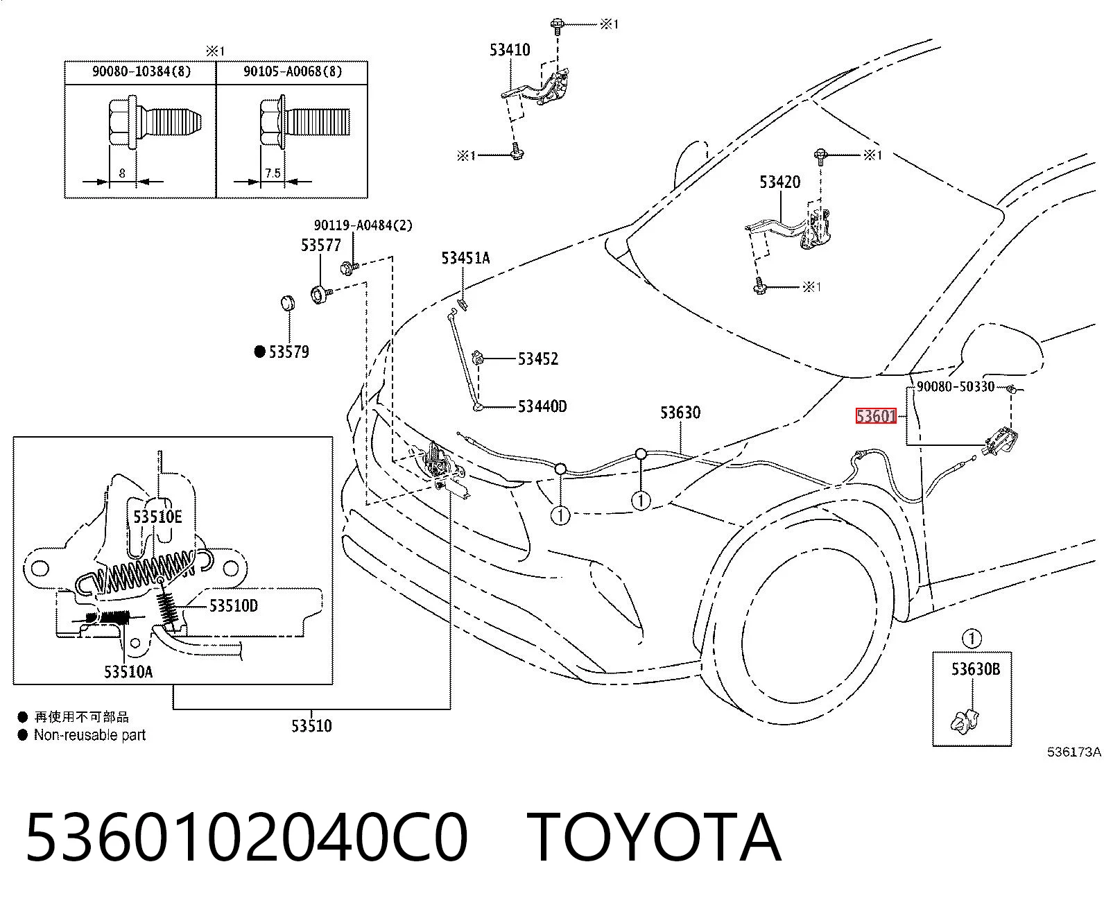5360102040C0 Toyota Ручка відкривання капота