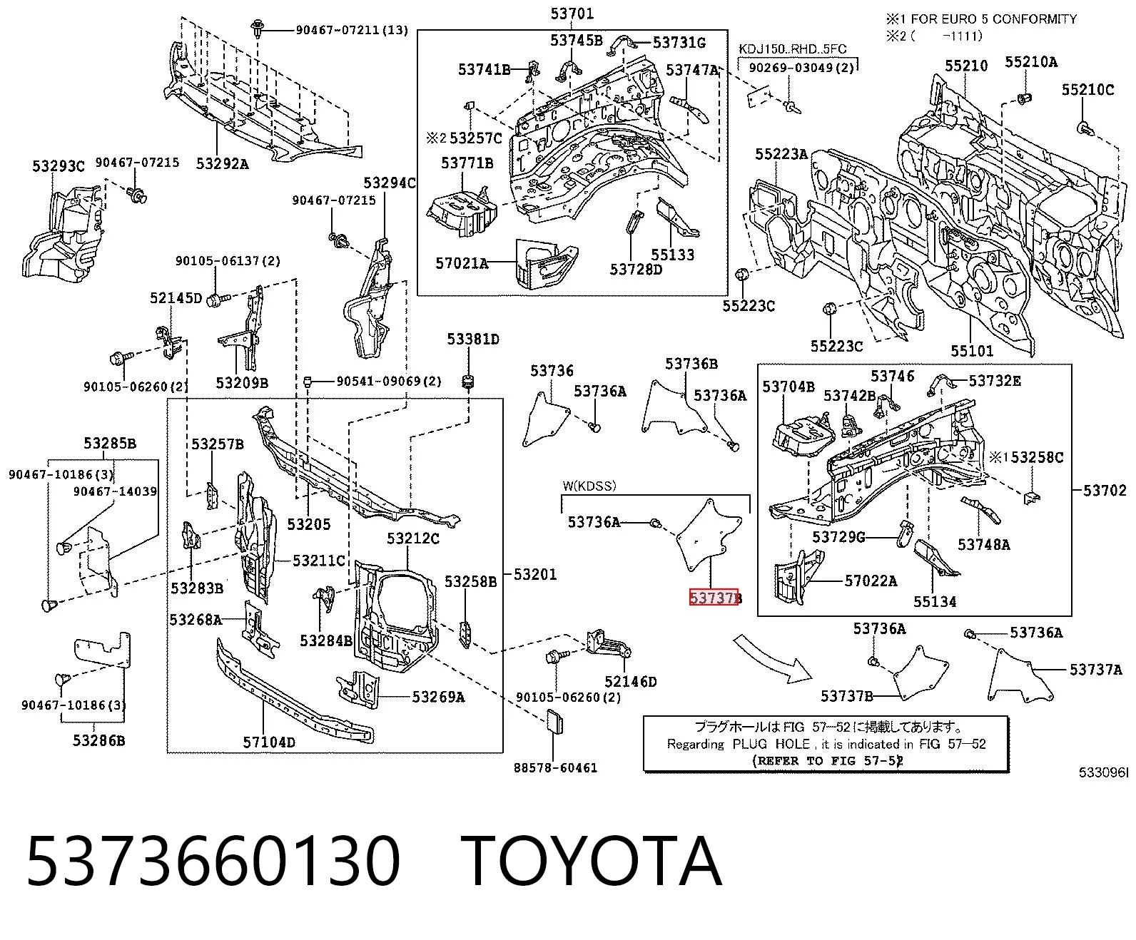 5373660130 Toyota Ущільнювач арки крила