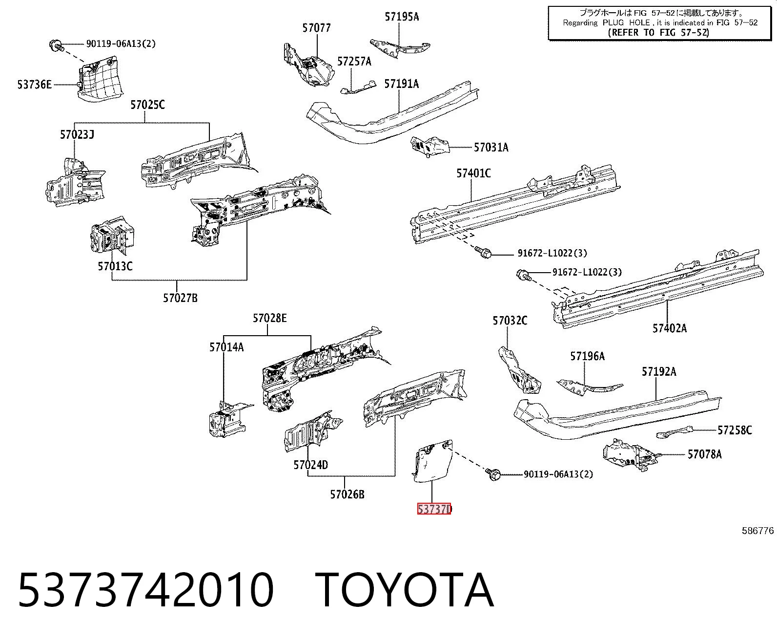 5373742010 Toyota Захист двигуна, лівий