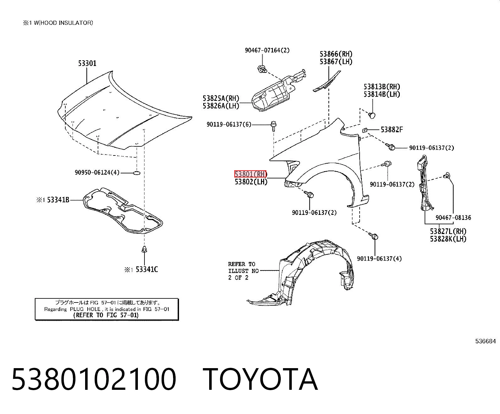TY29001600R00 API Крило переднє праве
