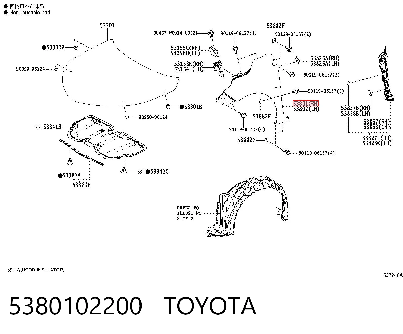 81C402 Polcar Крило переднє праве