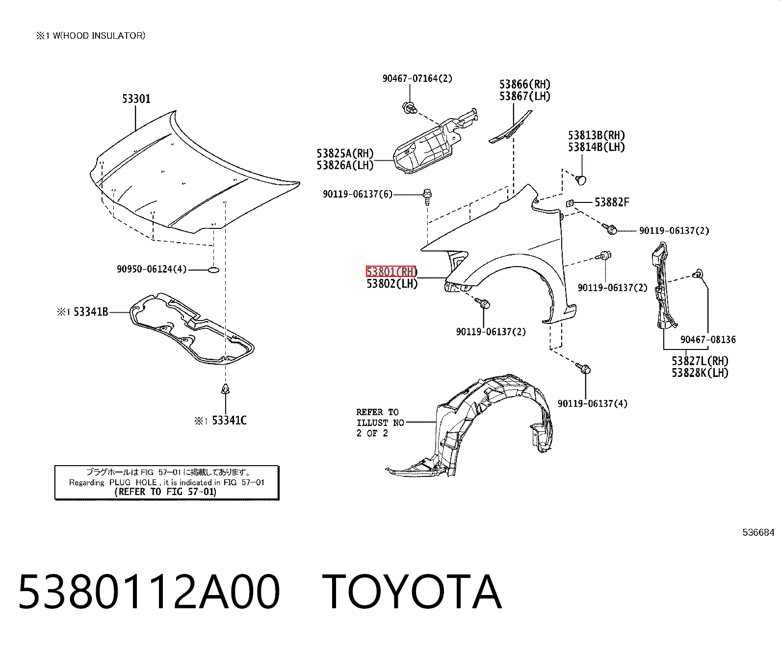 Крило переднє праве API TY29001600R00 ціна, від 49.75 USD