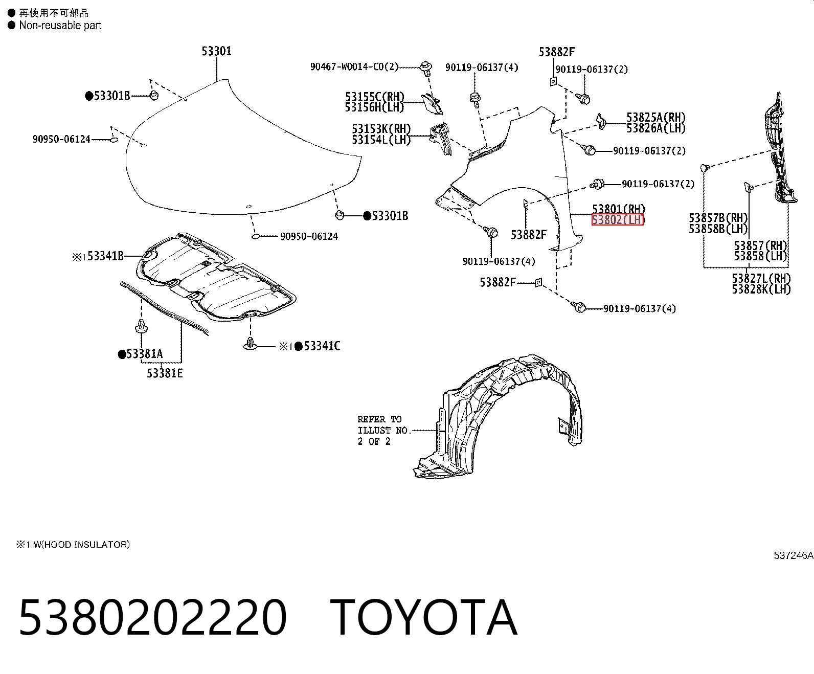 Ліве переднє крило Amparts APTY4801C ціна, від 35.69 USD