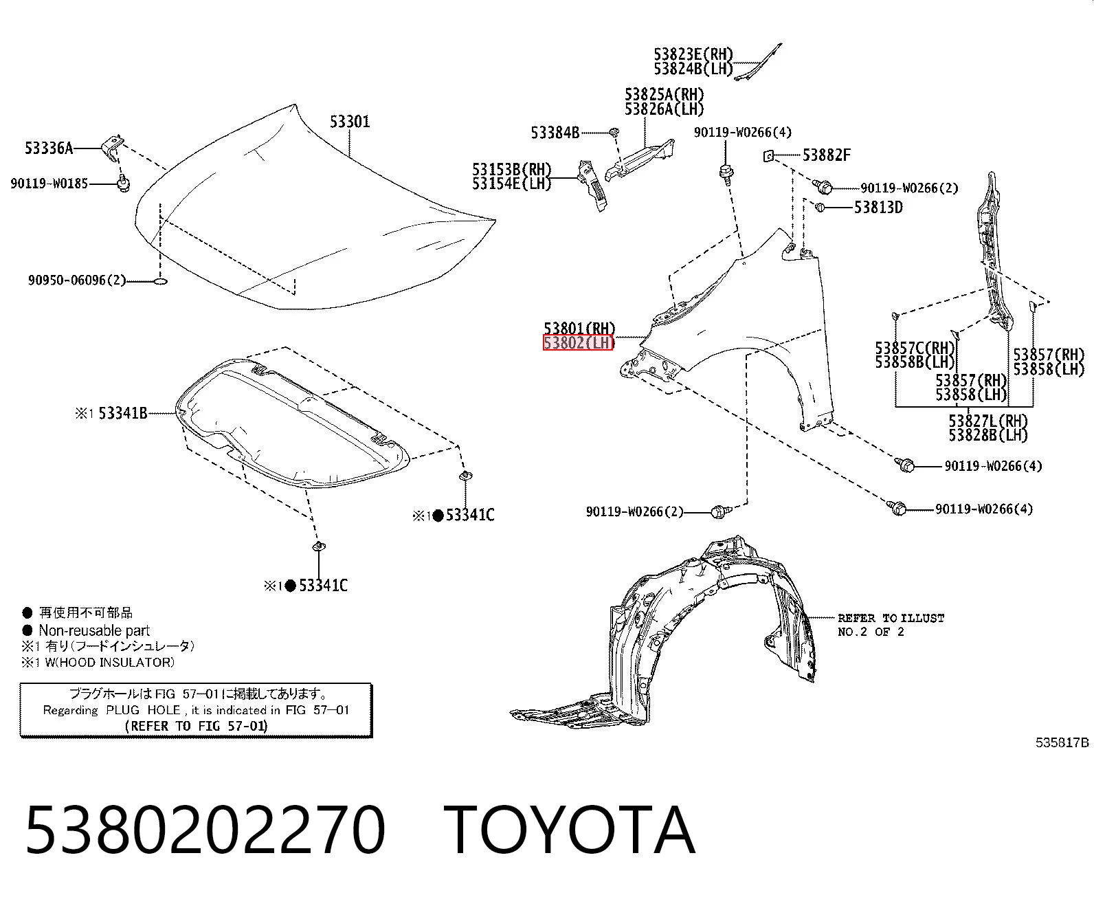 5380202270 Toyota Переднє ліве крило