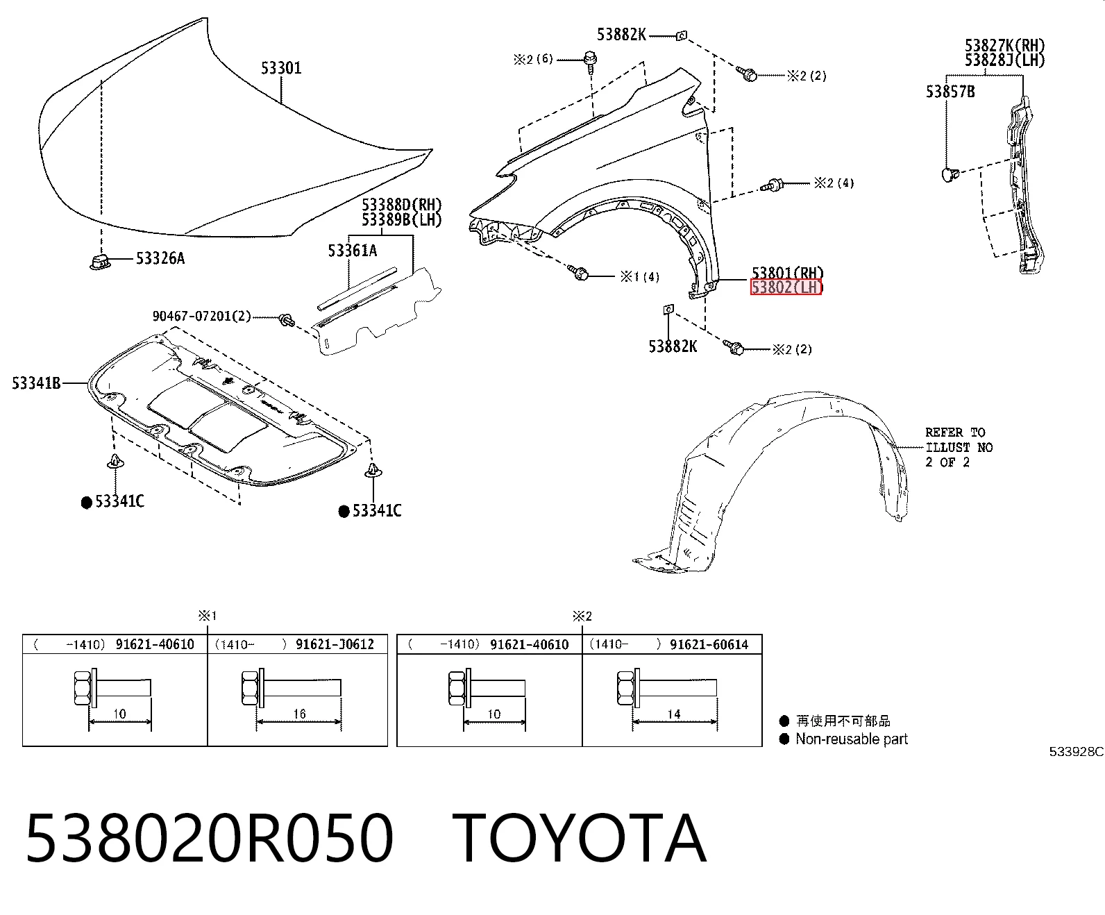 Ліве переднє крило KLARKSONAS PTY10156L ціна, від 39.64 USD