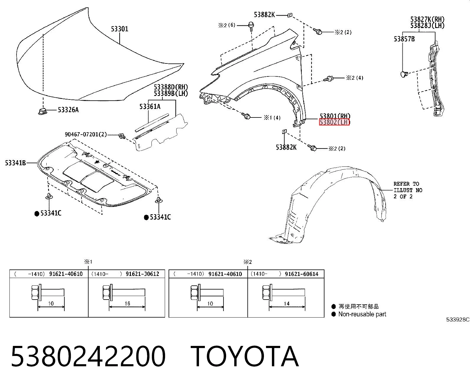 5380242200 Toyota Переднє ліве крило