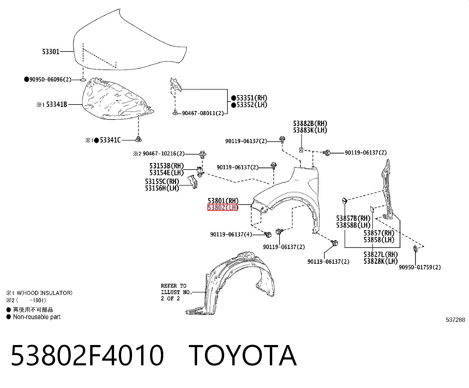 53802F4010 Toyota Переднє ліве крило