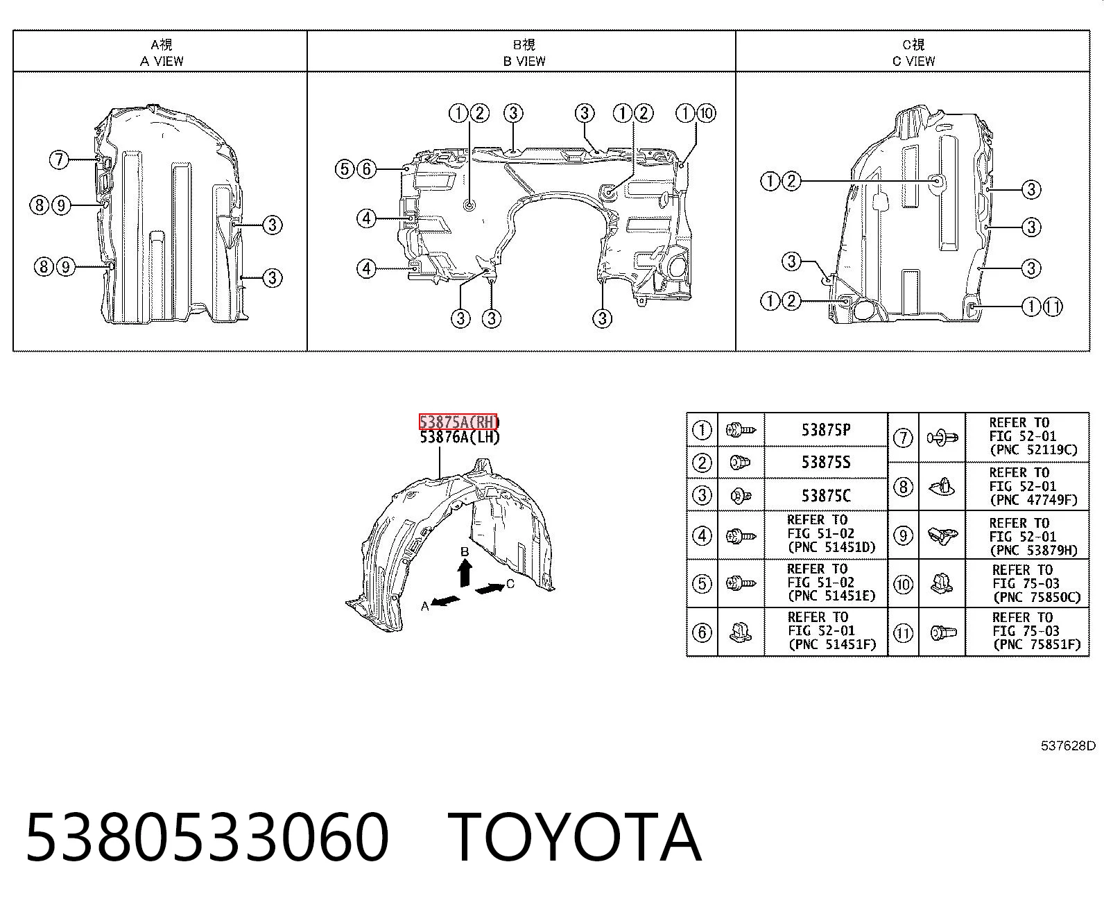 5380533060 Toyota Підкрилок переднього крила, правий