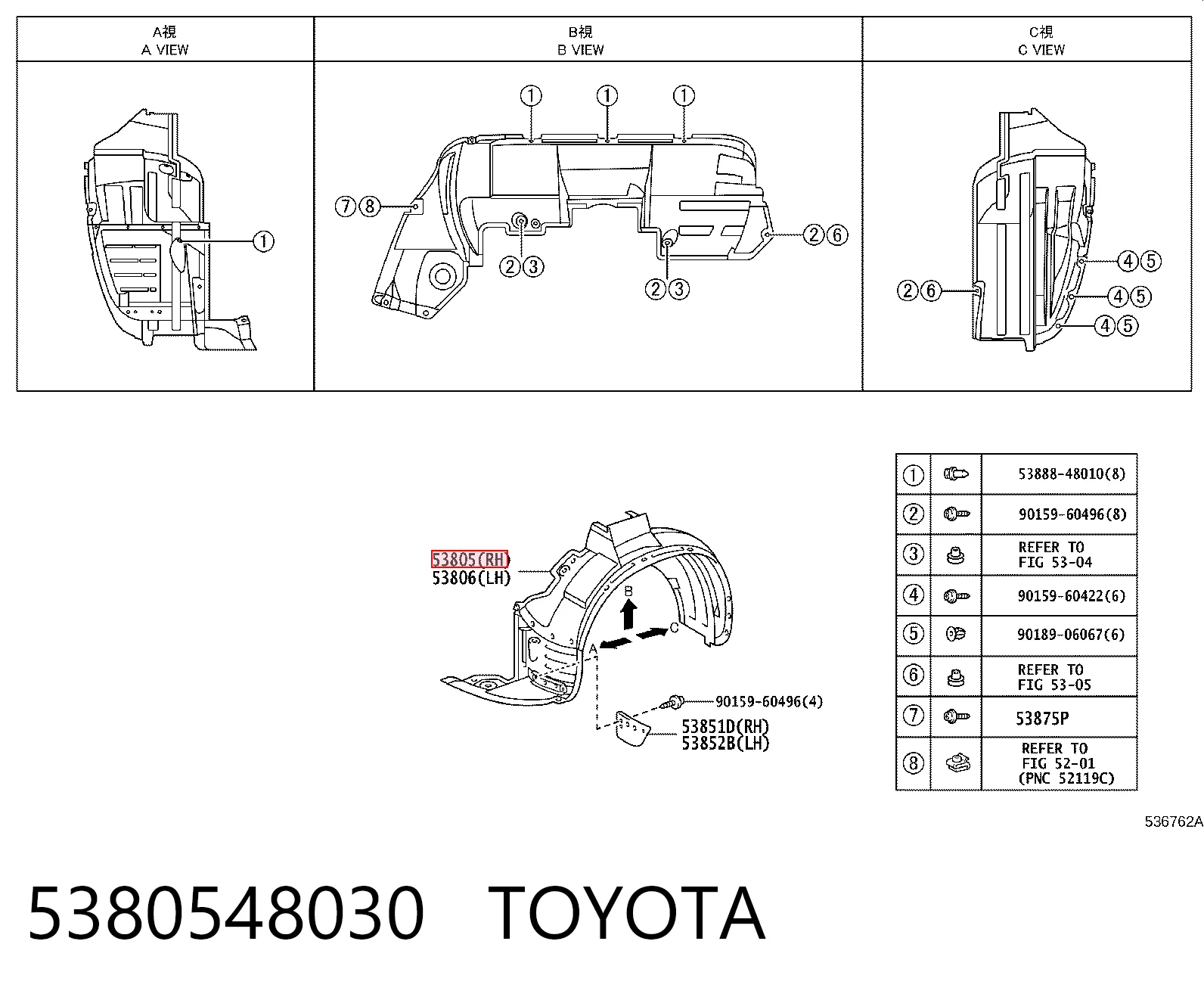 5380548030 Toyota Підкрилок переднього крила, правий