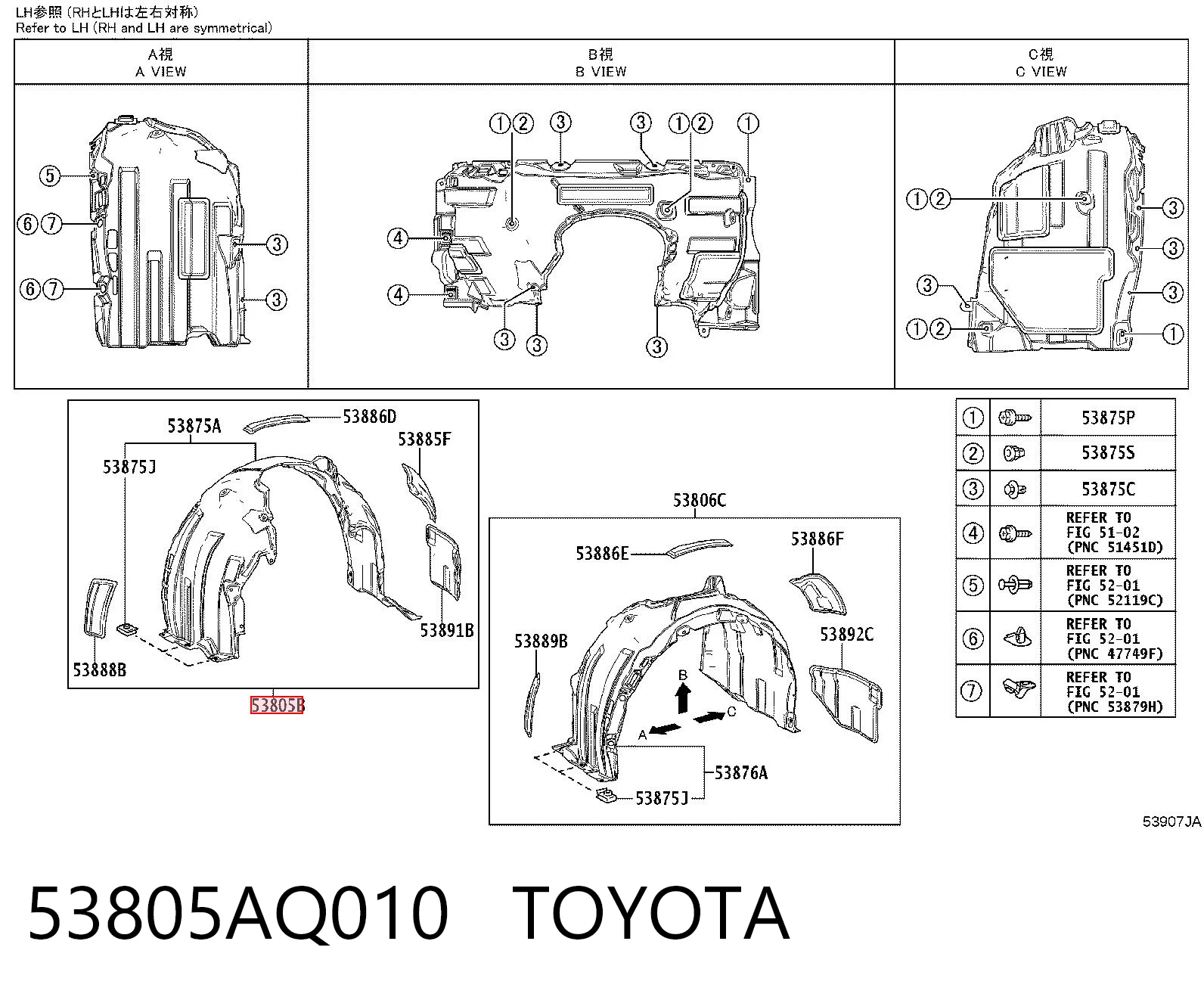 53805AQ010 Toyota Підкрилок переднього крила, правий