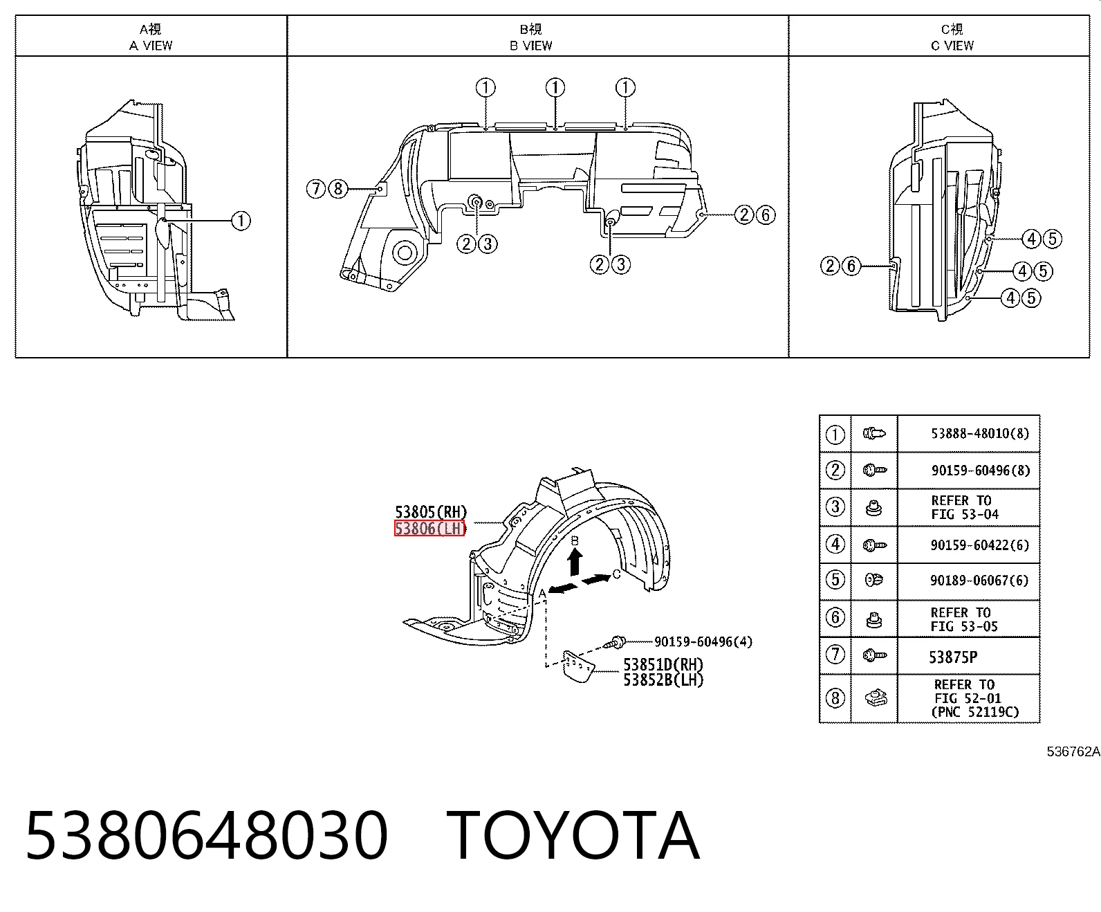 Підкрилок переднього крила, лівий Toyota Highlander I позашляховик (ACU2, MCU2) (2000 - 2007) ціна, від 12.22 USD