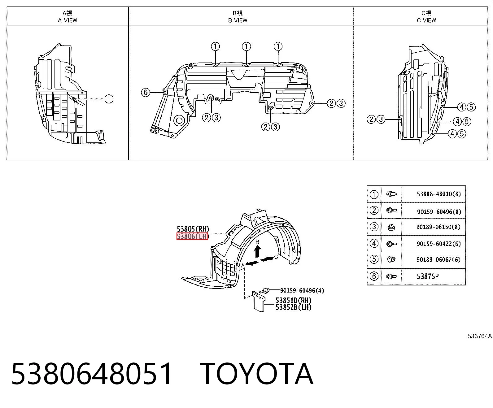 5380648051 Toyota Підкрилок переднього крила, лівий