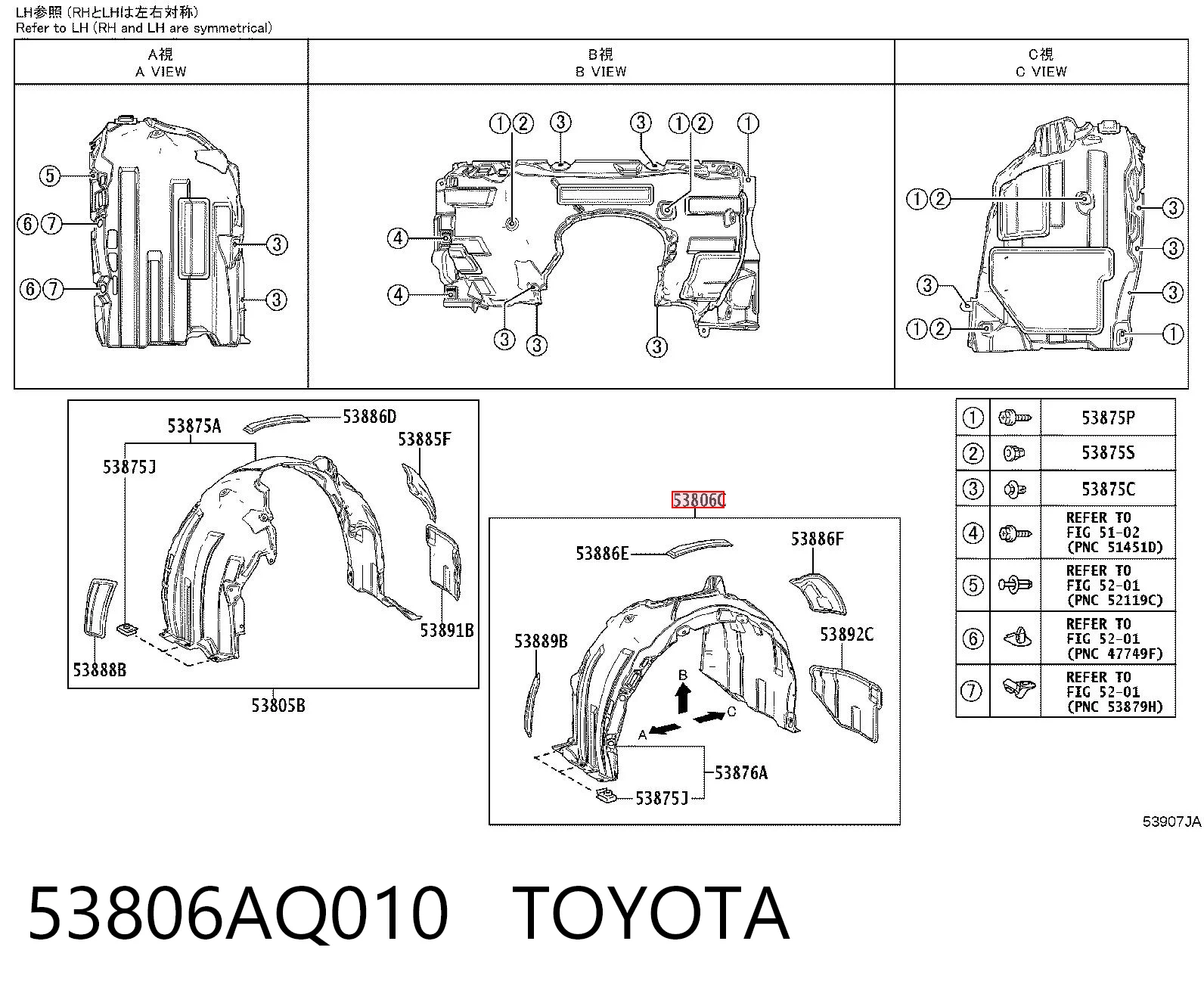 53806AQ010 Toyota Підкрилок переднього крила, лівий