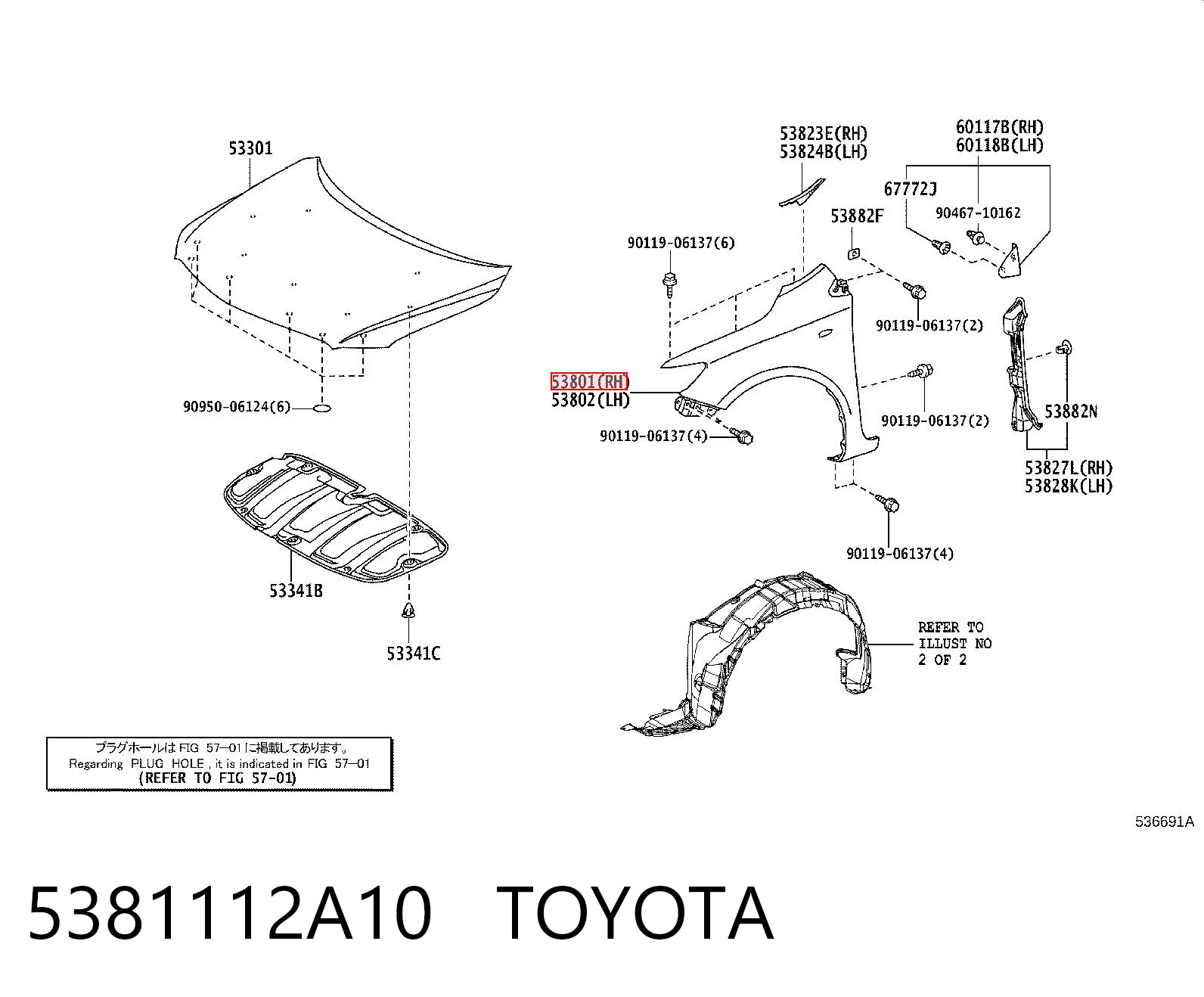 Крило переднє праве Amparts APTY39021C ціна, від 35.15 USD