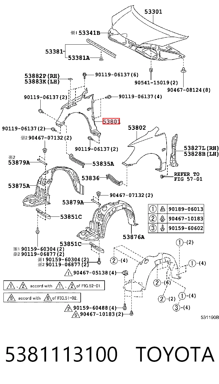 Крила на Toyota Corolla VERSO E12J
