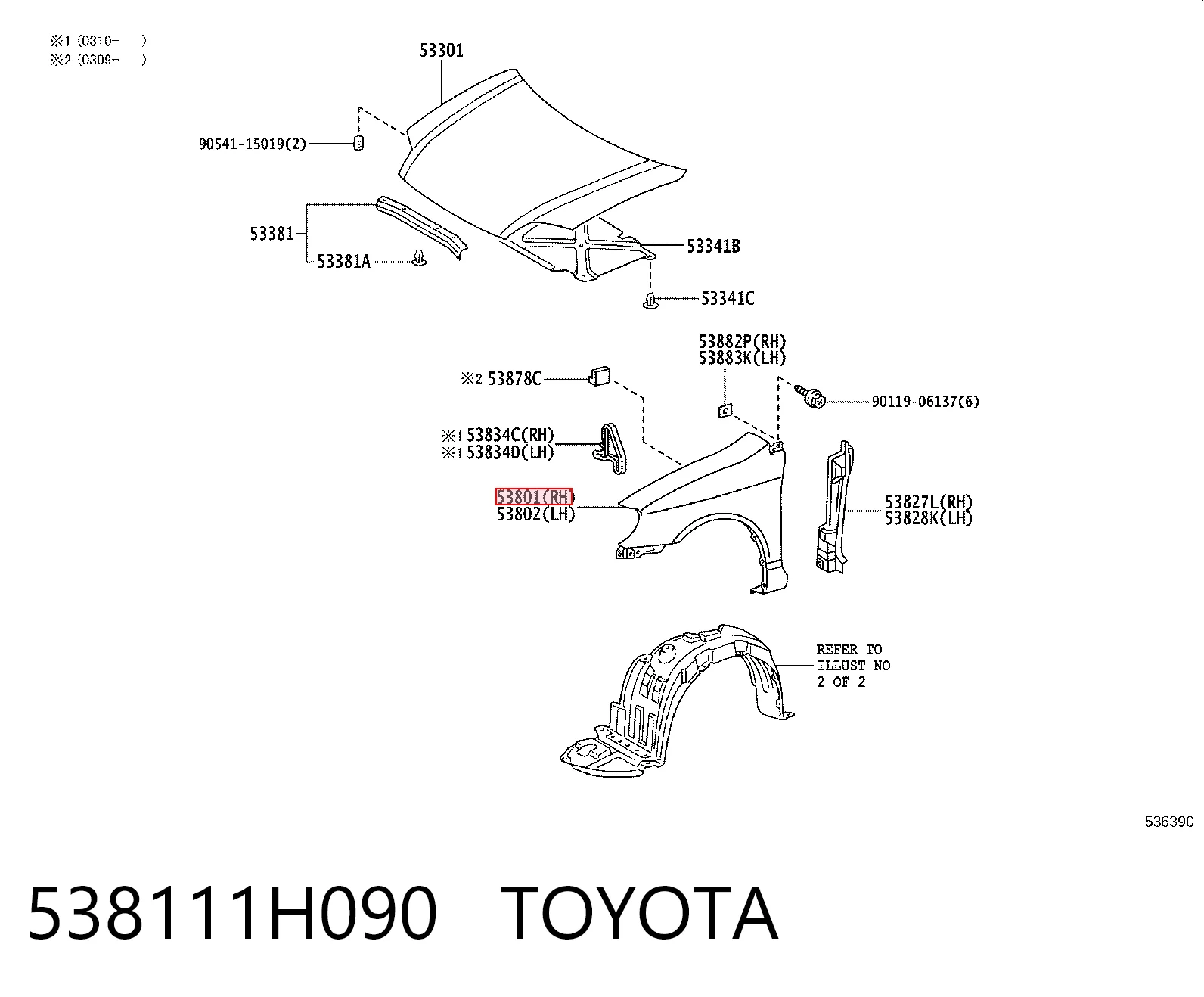 Крила на Toyota Corolla  E12