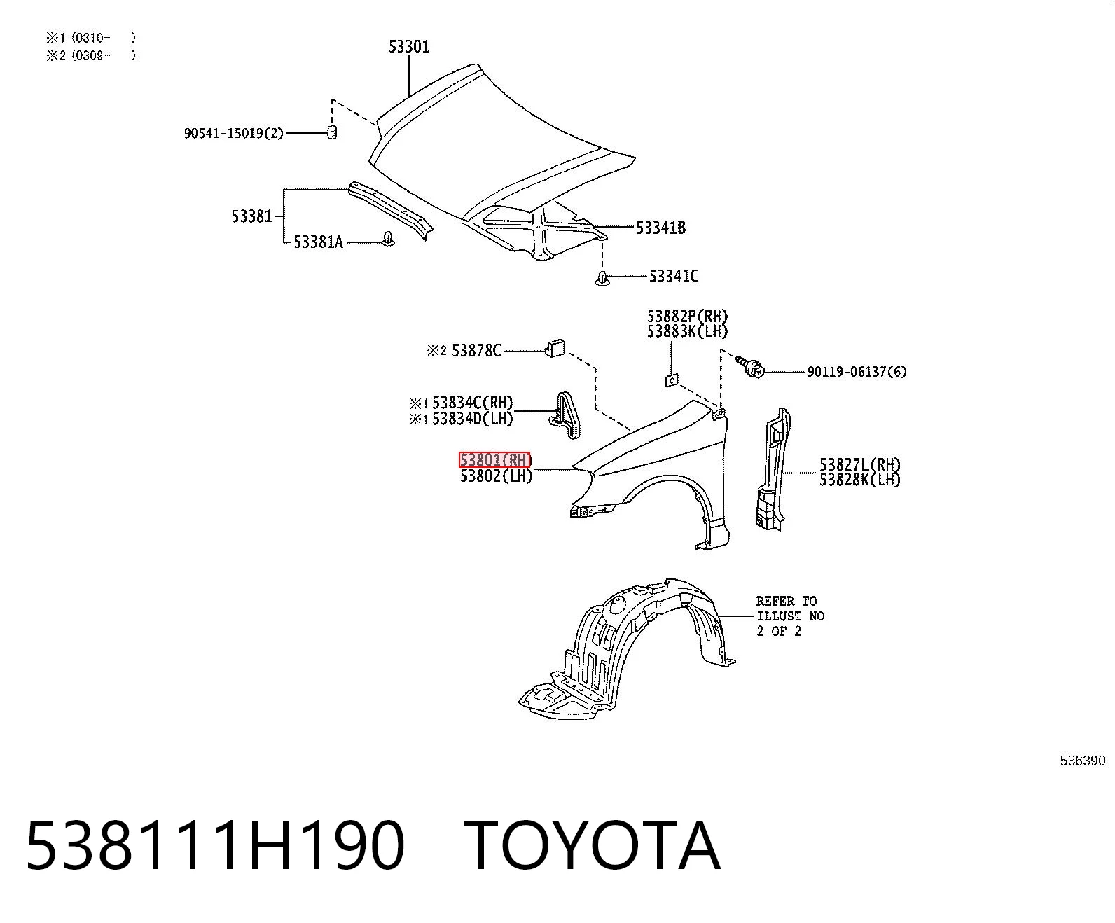Крило переднє праве Toyota Corolla седан (E12) (2002 - 2006) ціна, від 44.22 USD