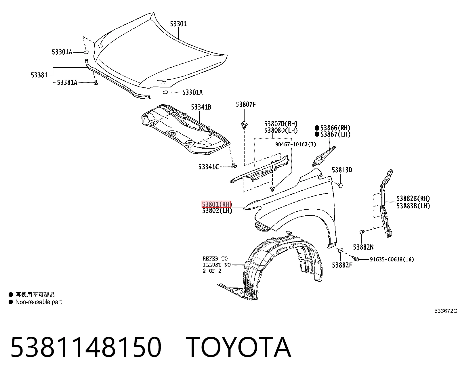 5381148150 Toyota Крило переднє праве