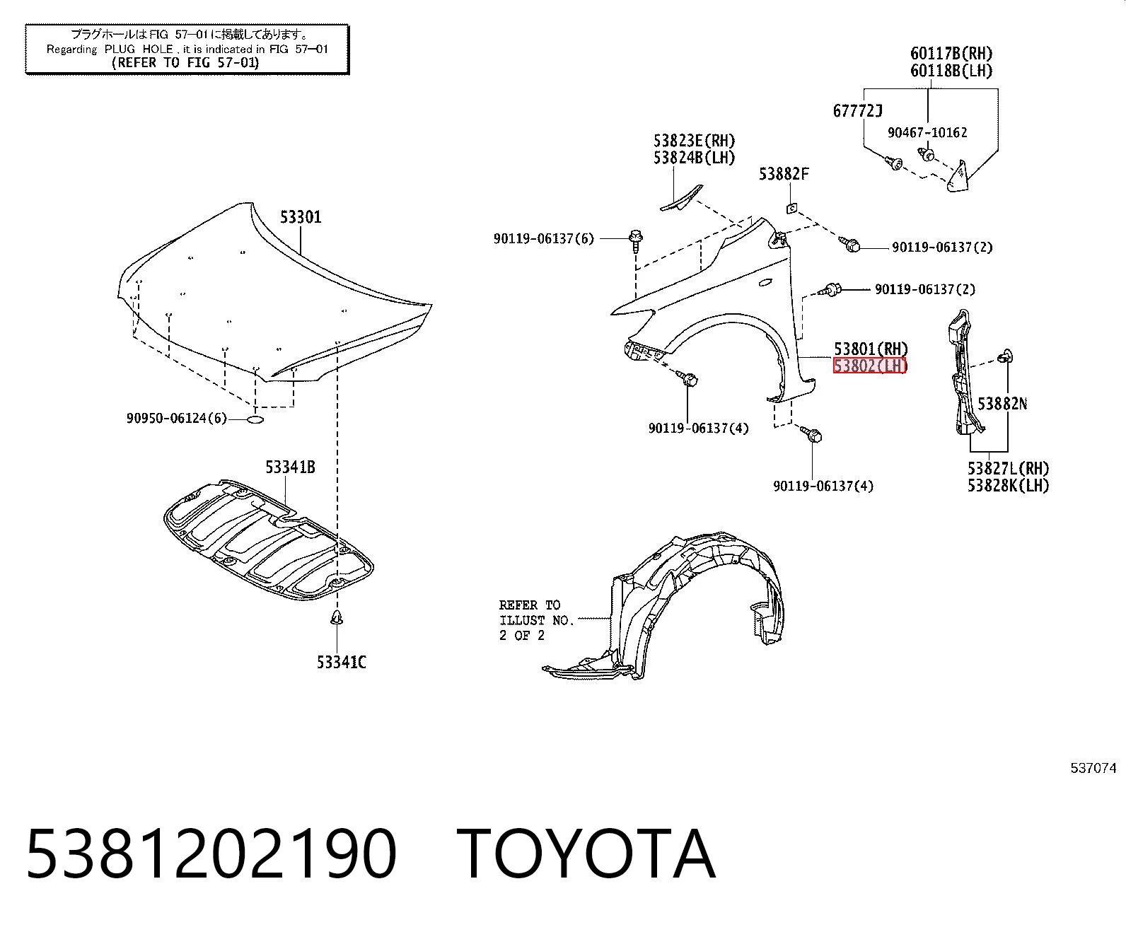 Ліве переднє крило TYG TY10254AL ціна, від 32.44 USD