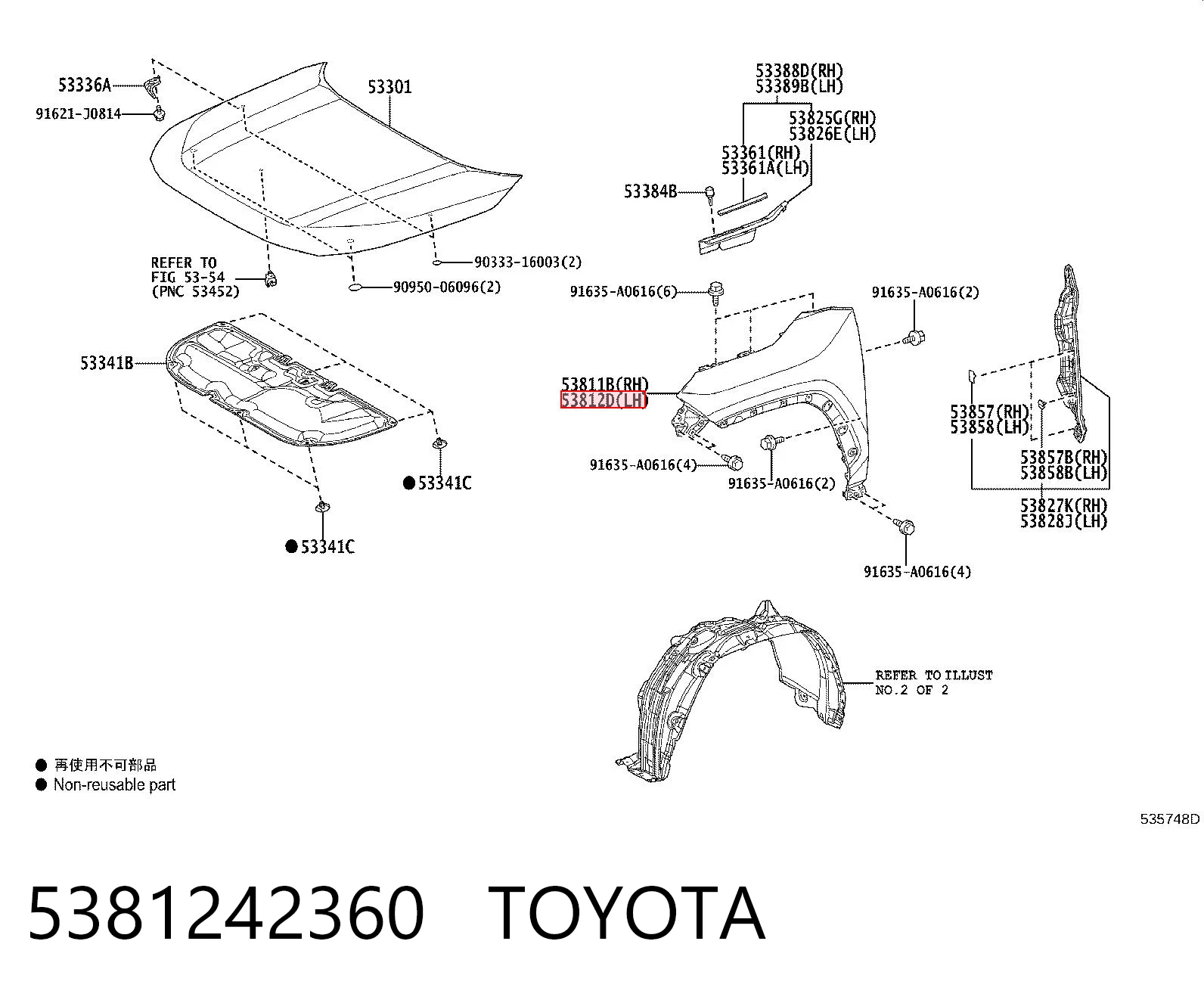5381242360 Toyota Переднє ліве крило
