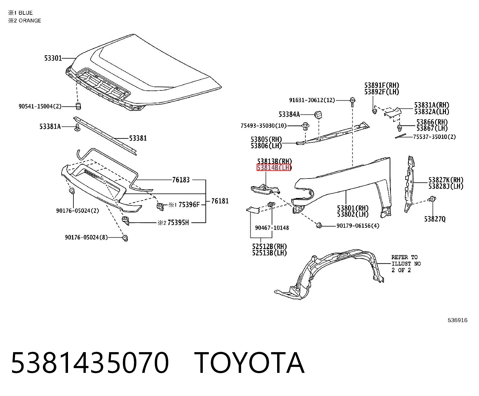 5381435070 Toyota Кронштейн кріплення крила переднього лівого, передній