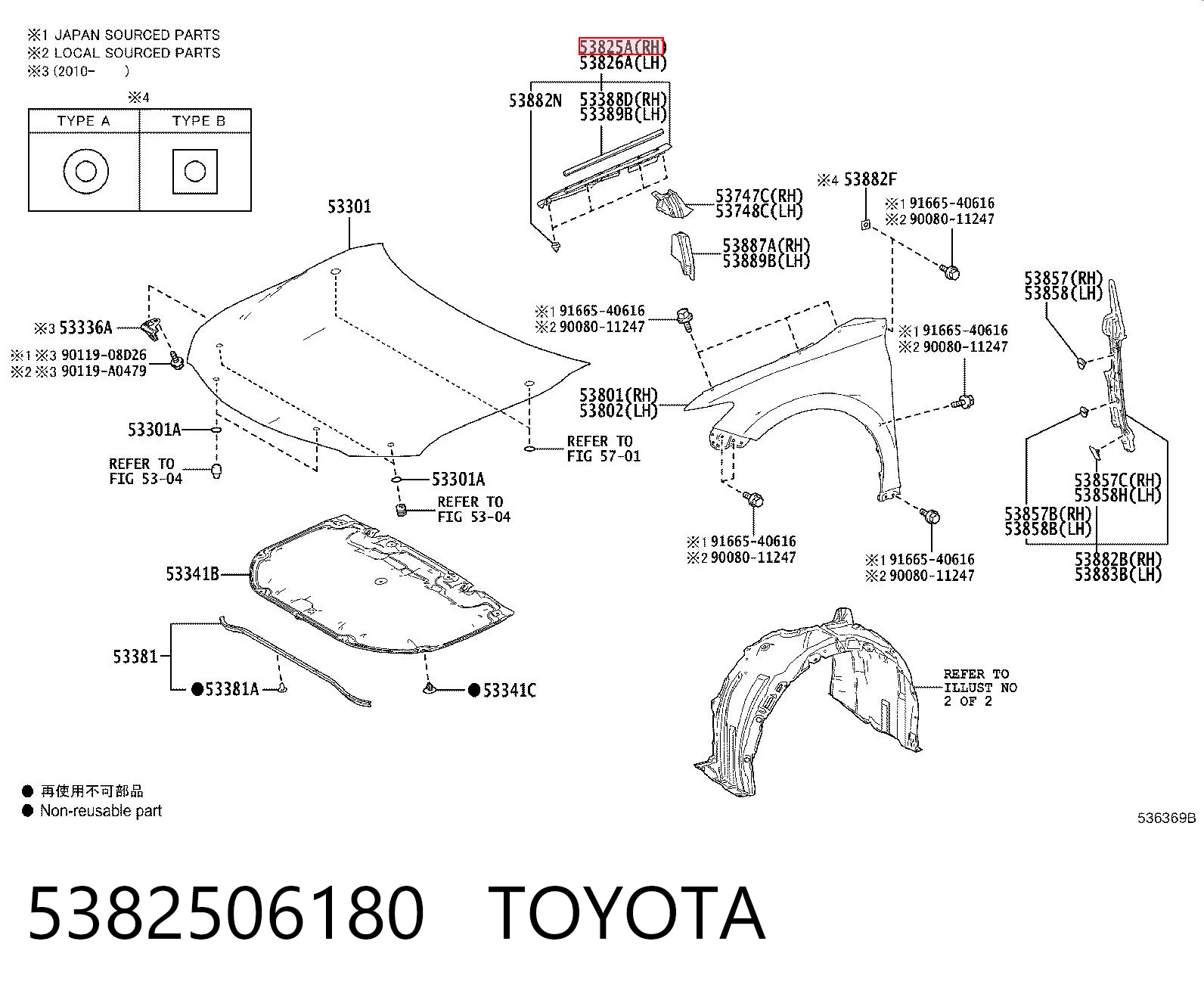 5382506180 Toyota Накладка переднього правого крила