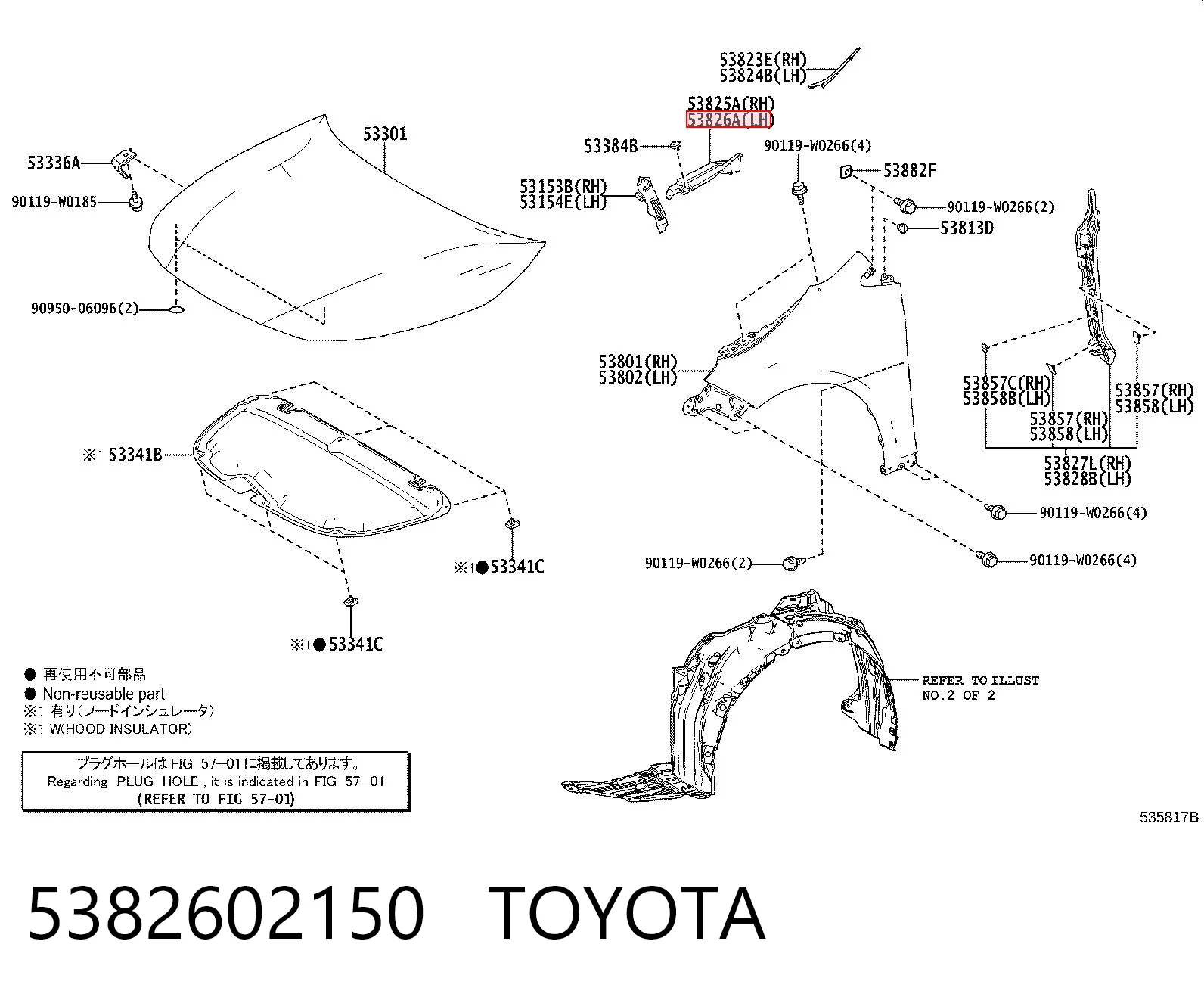 5382602150 Toyota