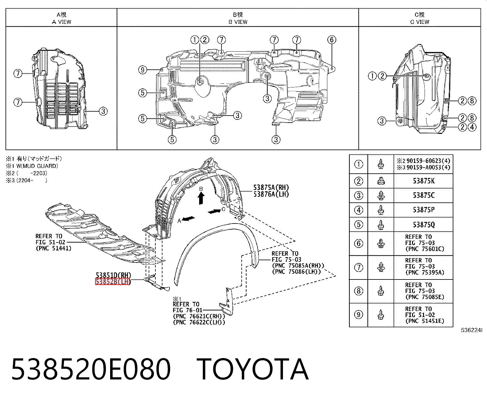 538520E080 Toyota 