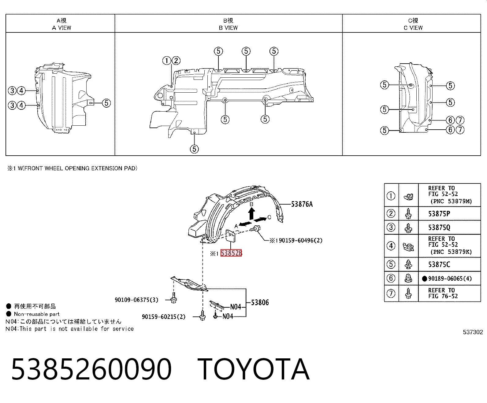 5385260090 Toyota 