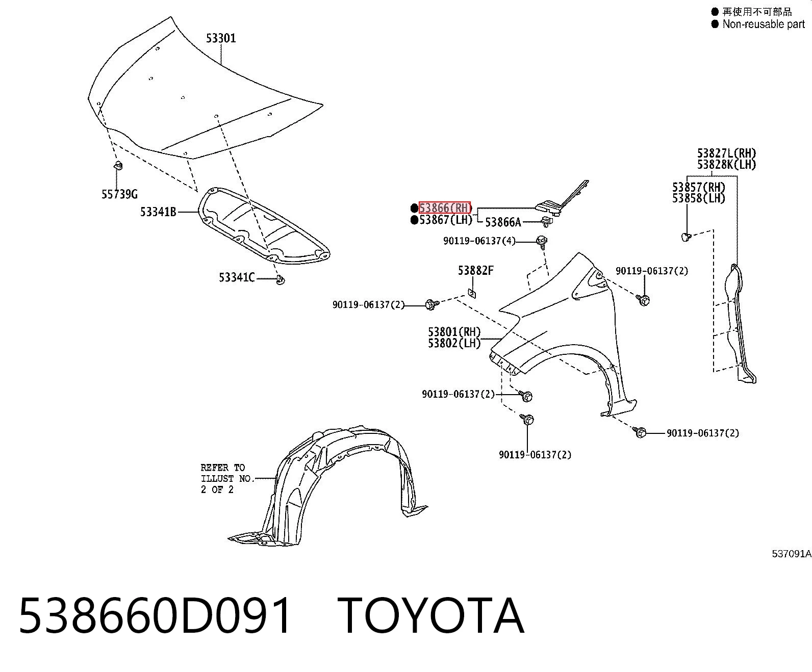 538660D091 Toyota Захисна накладка переднього скла права