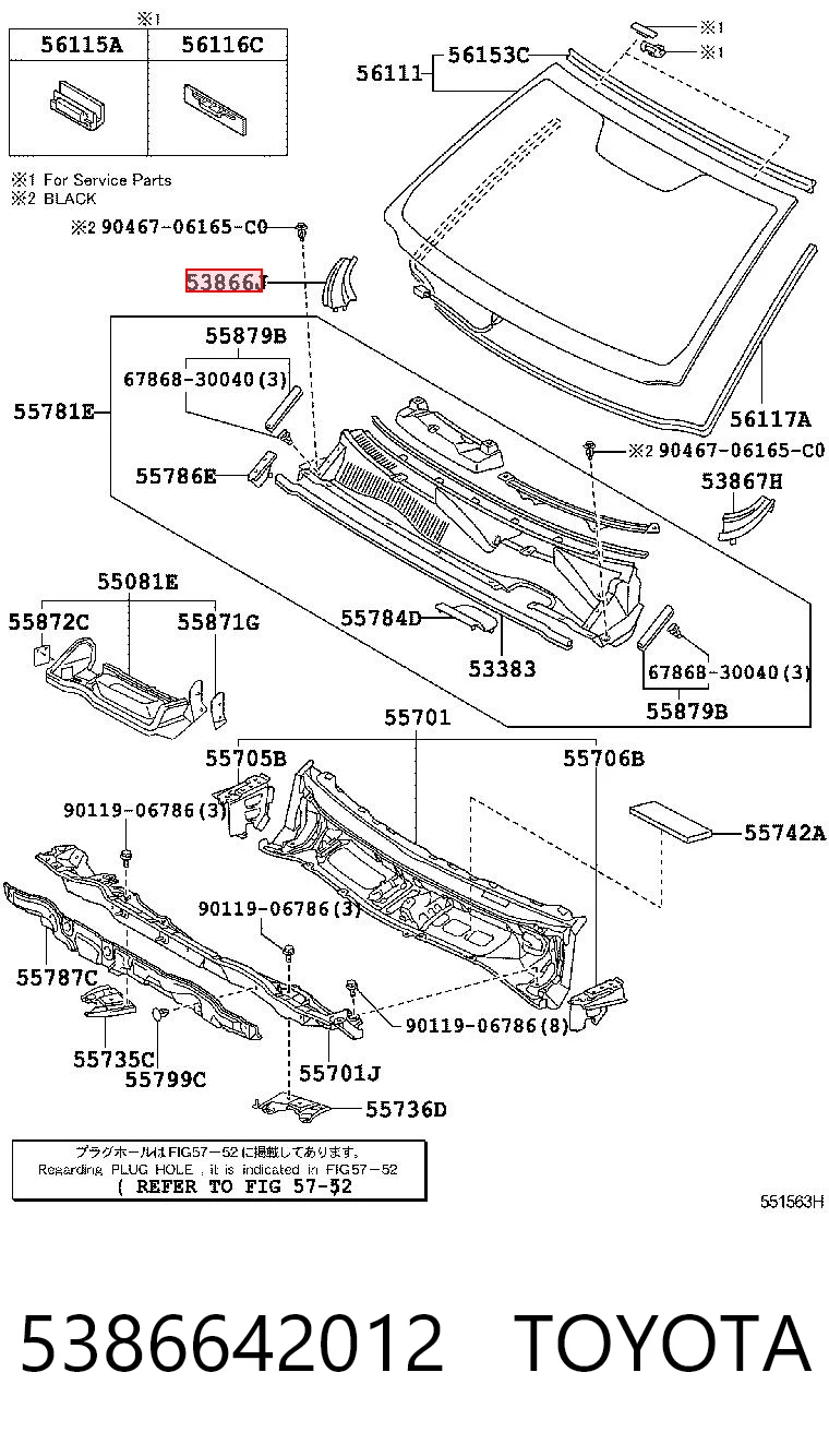 5386642012 Toyota Захисна накладка вітрового скла права