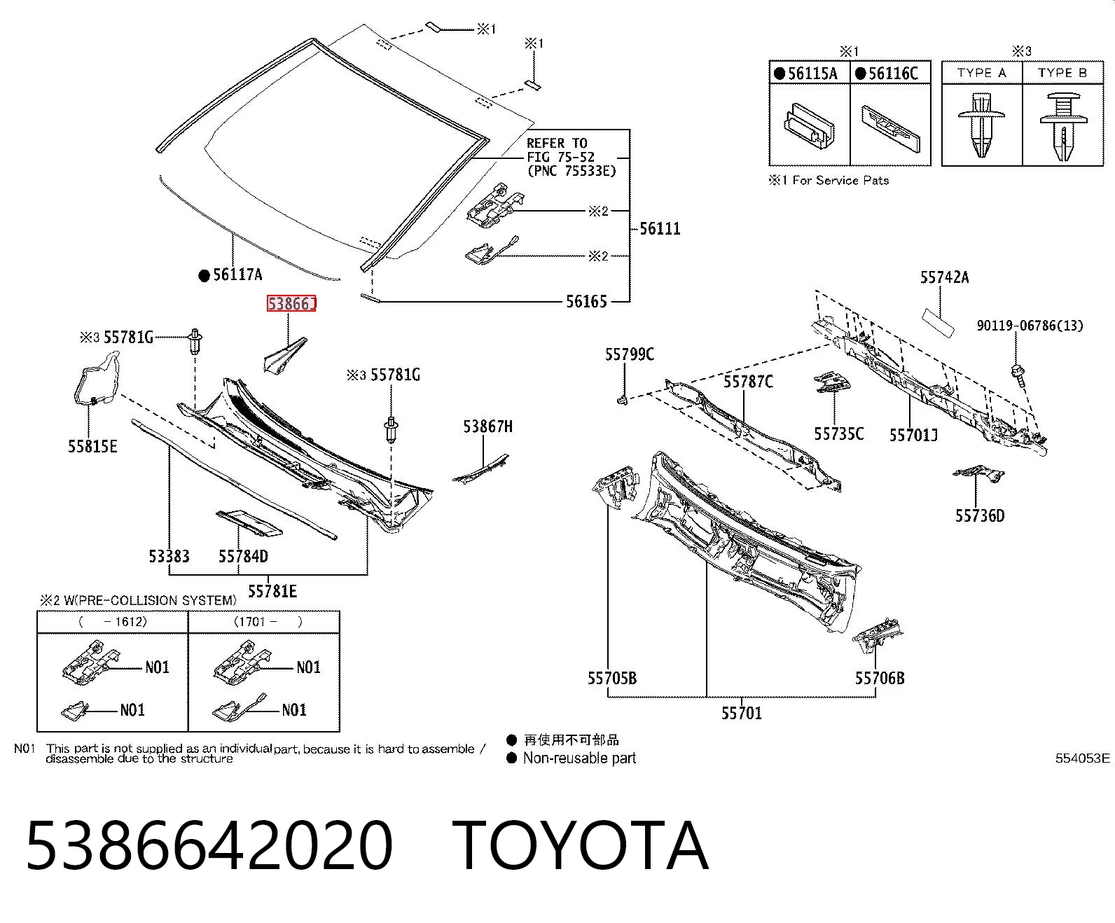 5386642020 Toyota Ущільнювач арки крила